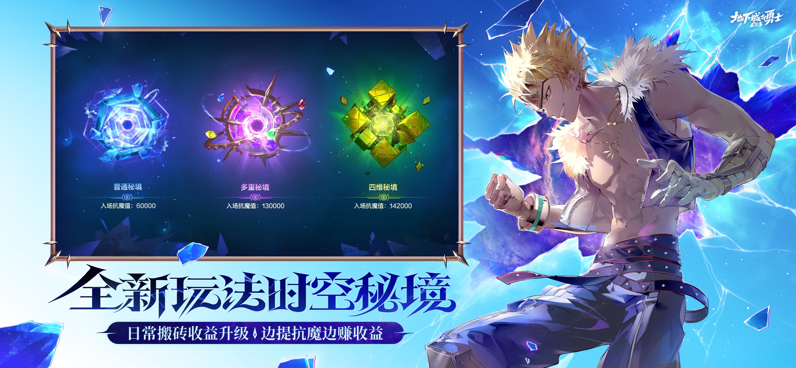 地下城与勇士:起源游戏画面 15