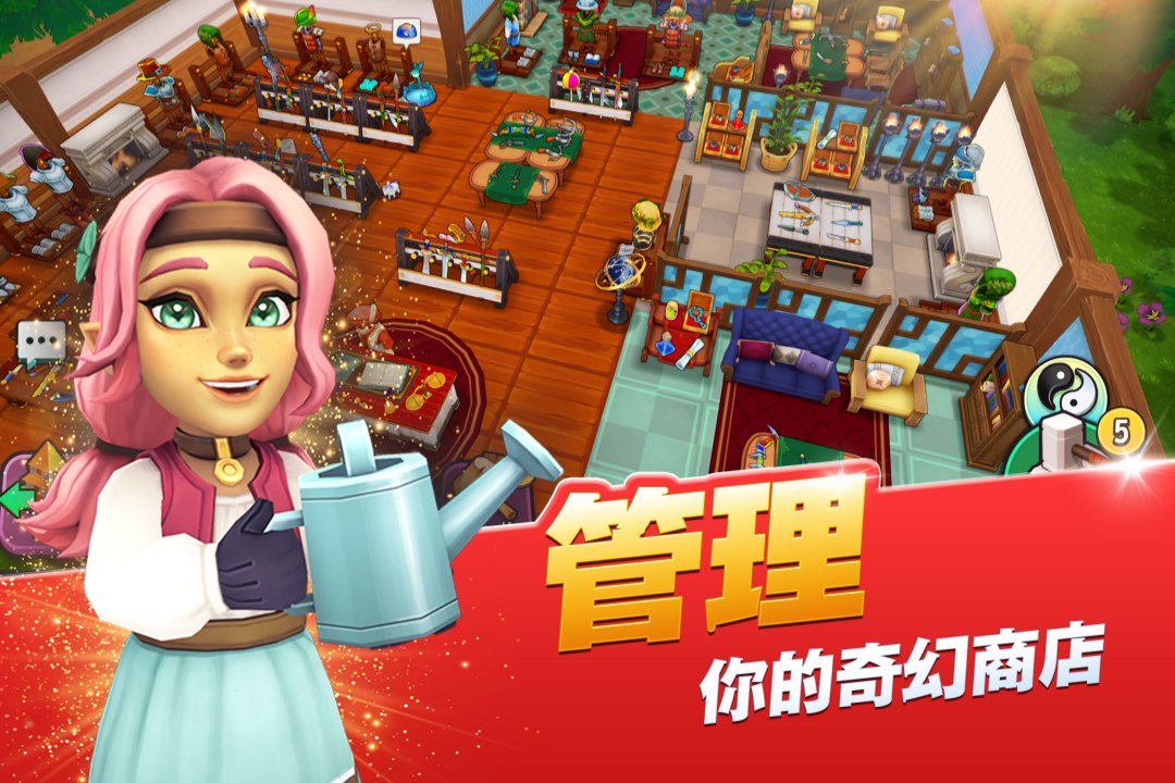 传奇商店:经营与打造 Android 游戏截图 2