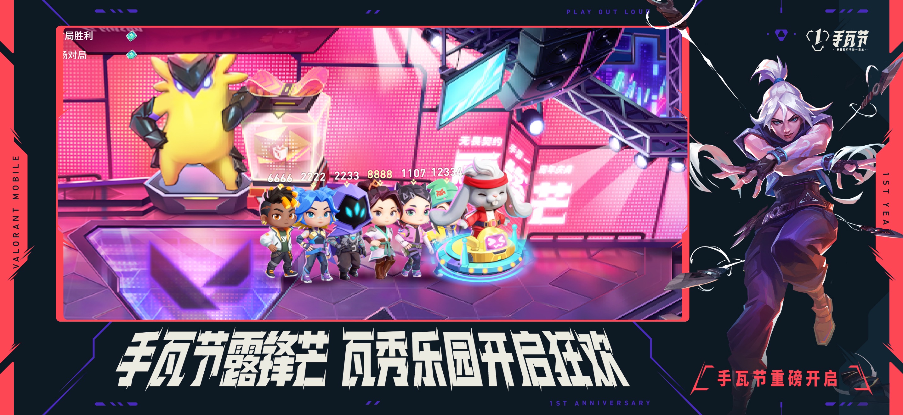 无畏契约:源能行动游戏画面 7