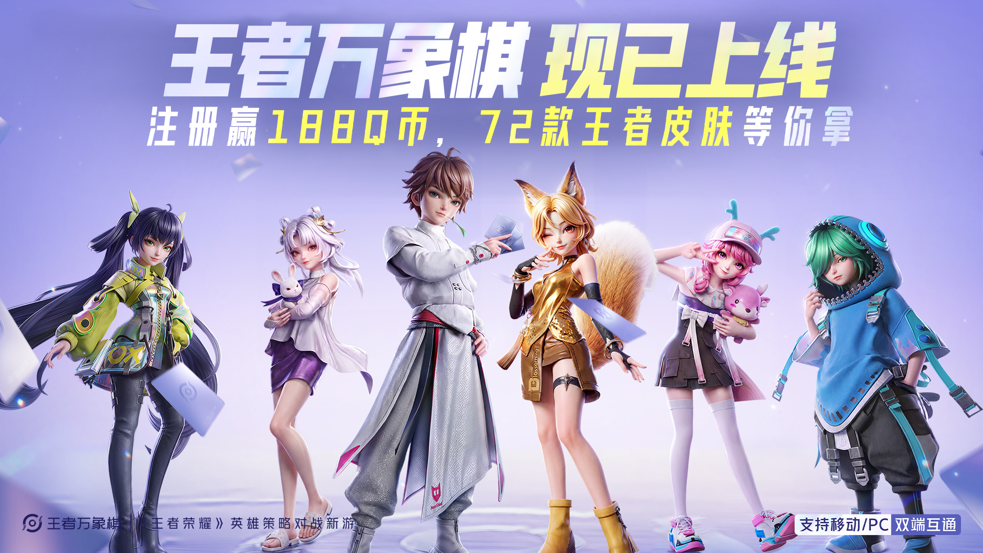9月17日周版本更新公告