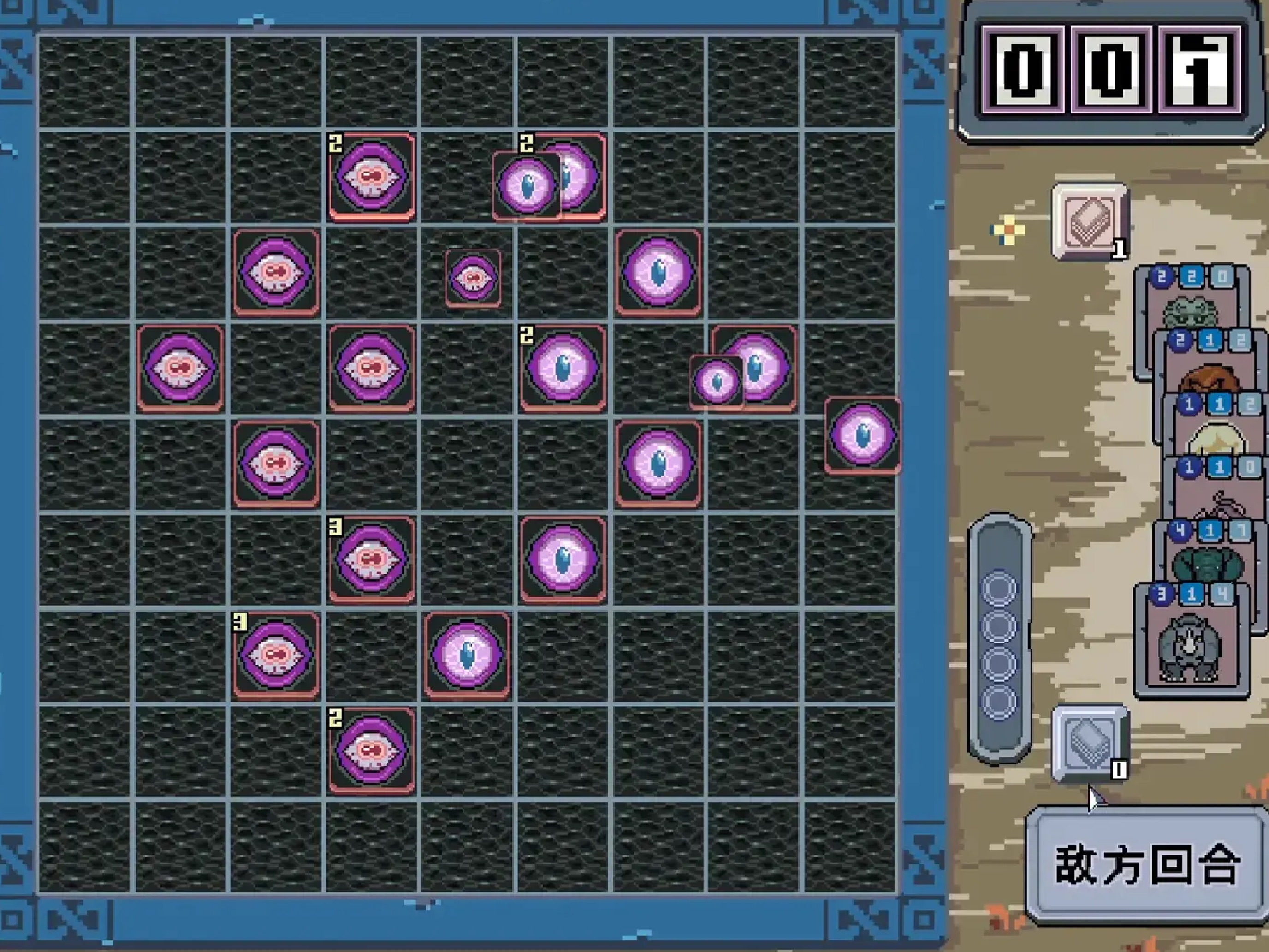 魔幻砖域 iOS 游戏截图 2