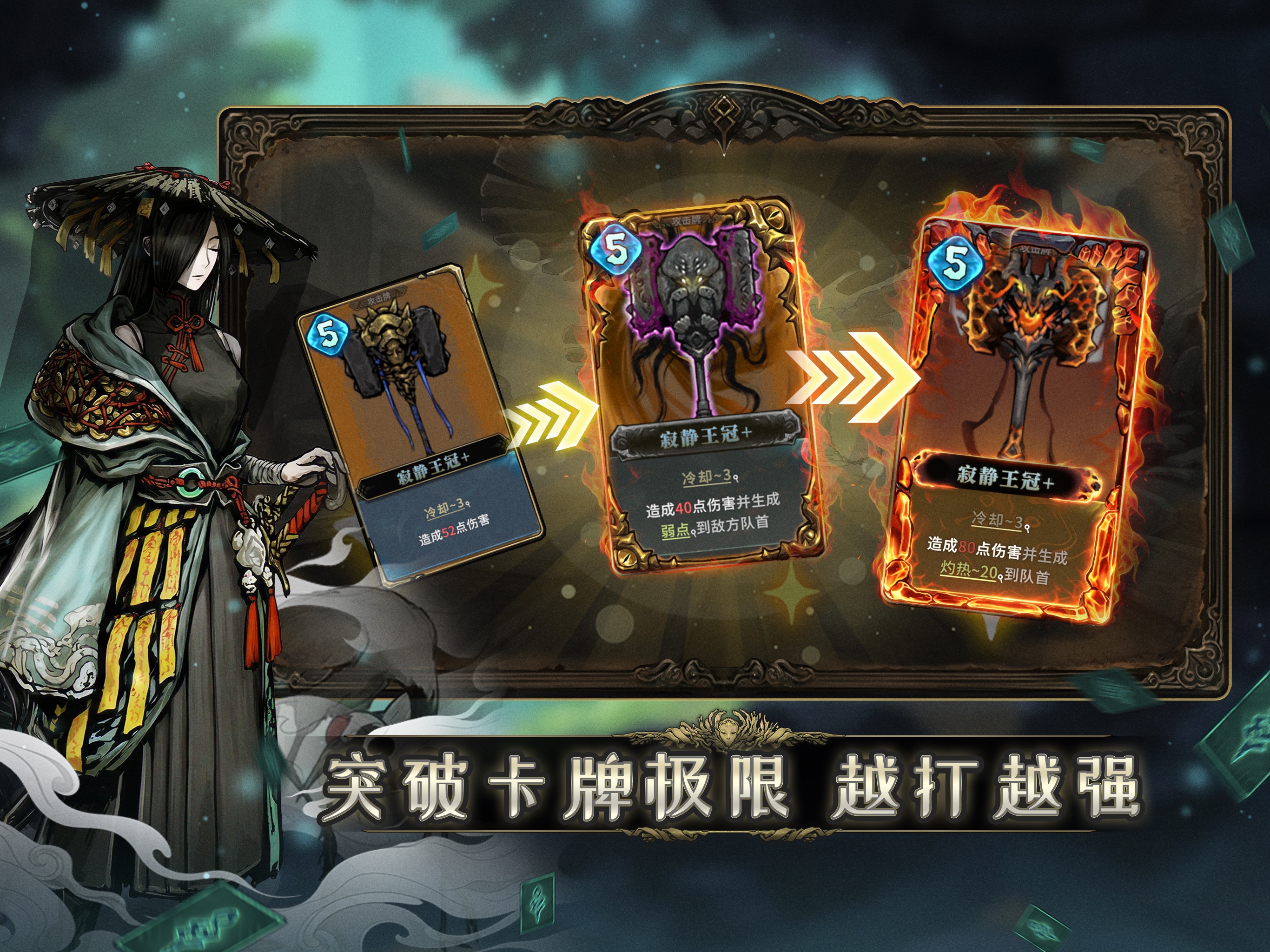 魂坠深境游戏画面 23