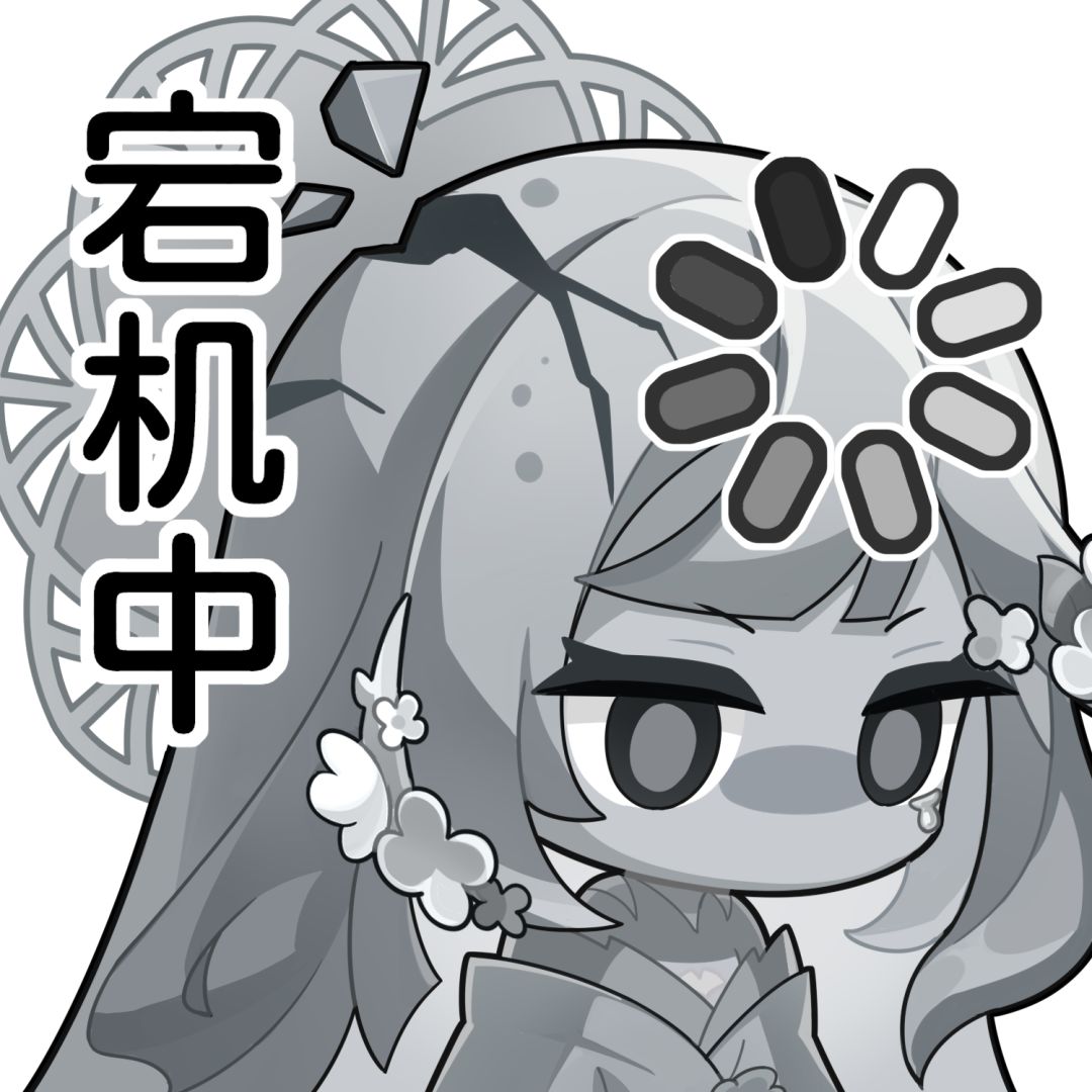 ☆“淡燃”的精神状态☆ 4
