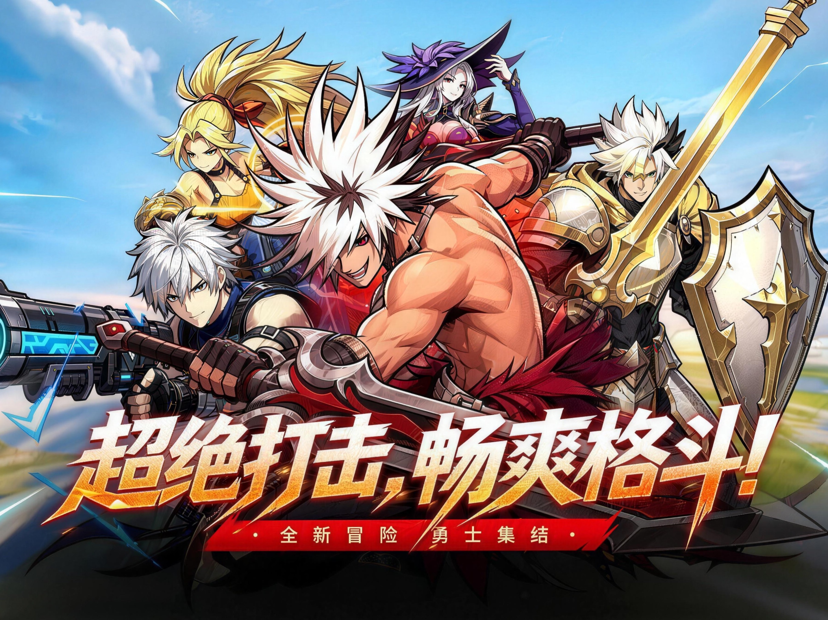 勇士之心 iOS 游戏截图 4