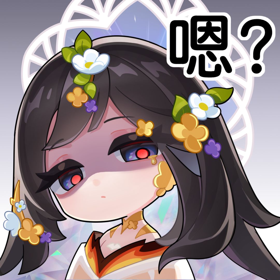 ☆“淡燃”的精神状态☆ 1
