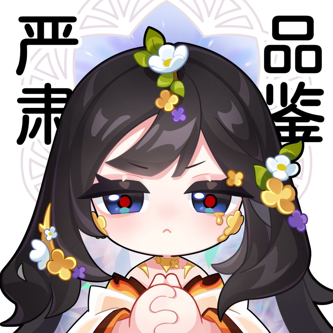 ☆“淡燃”的精神状态☆ 2