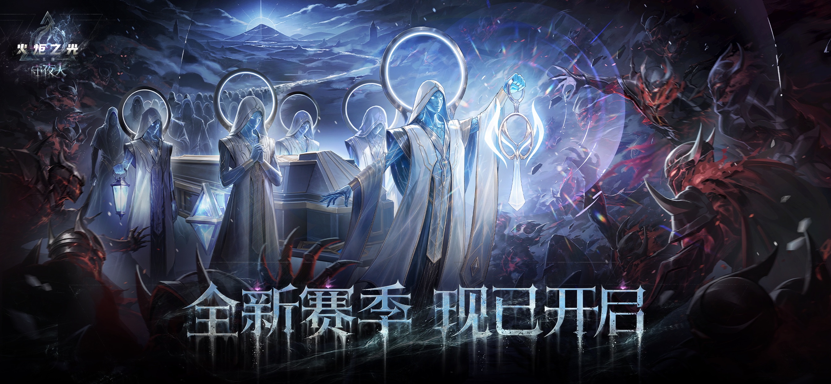 火炬之光:无限 iOS 游戏截图 4
