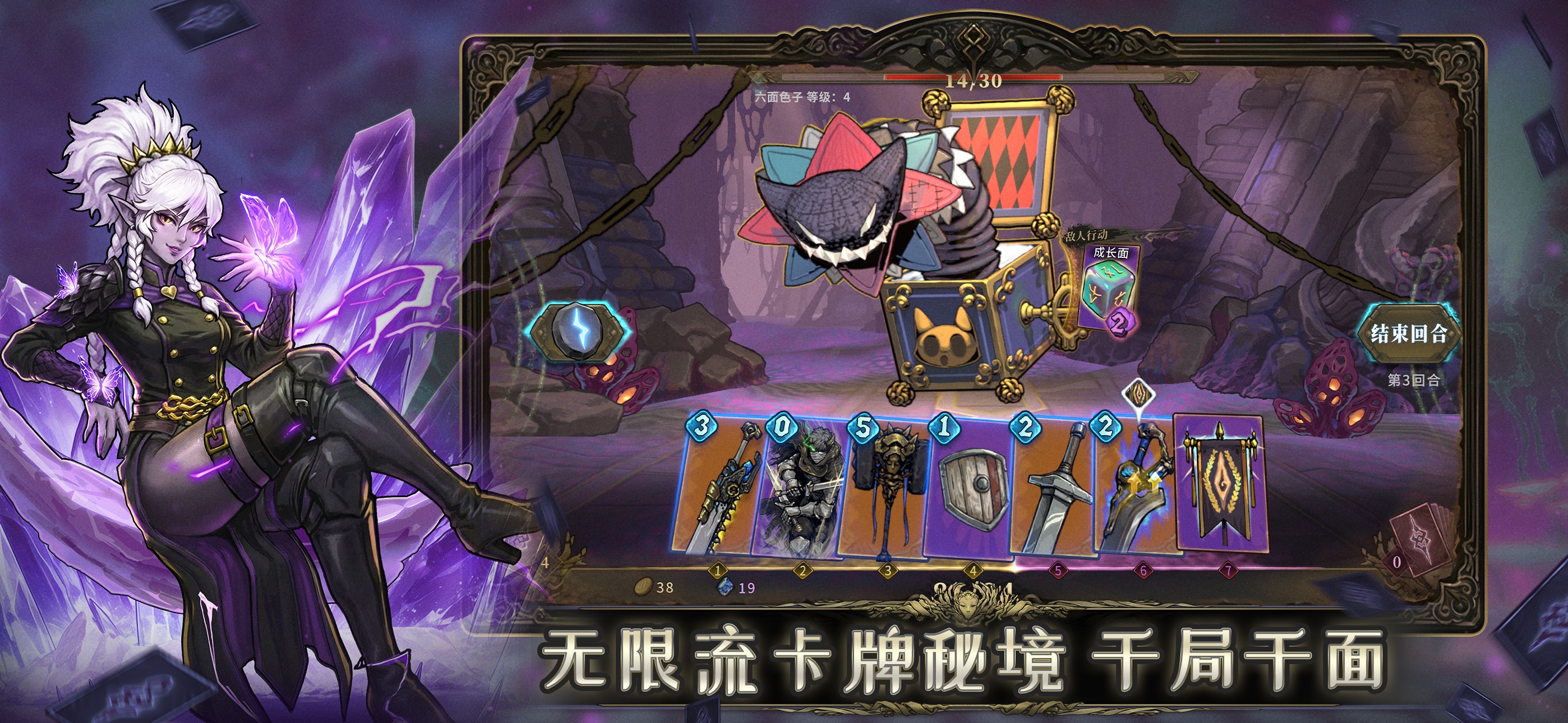 魂坠深境游戏画面 6