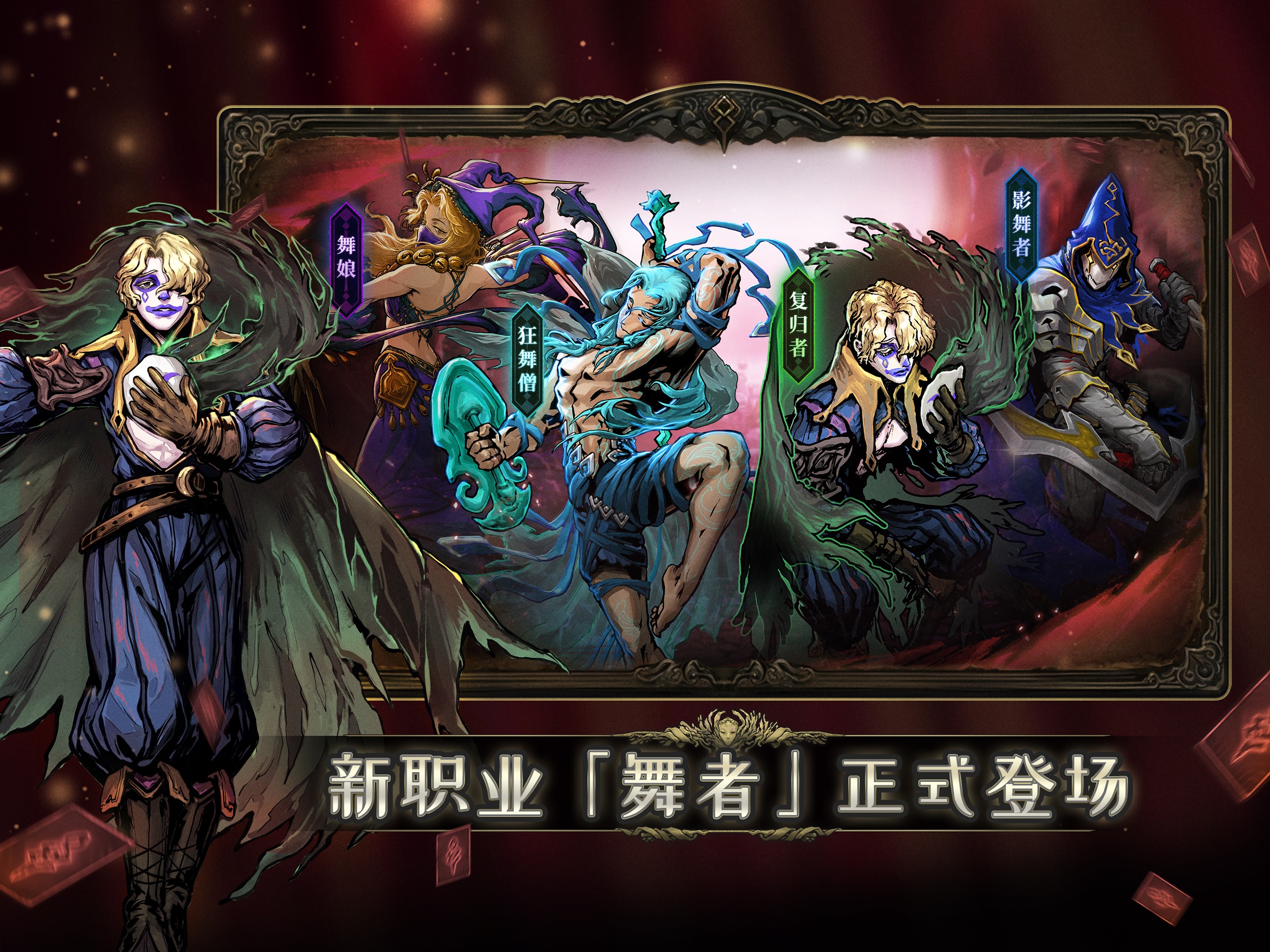 魂坠深境 iOS 游戏截图 3