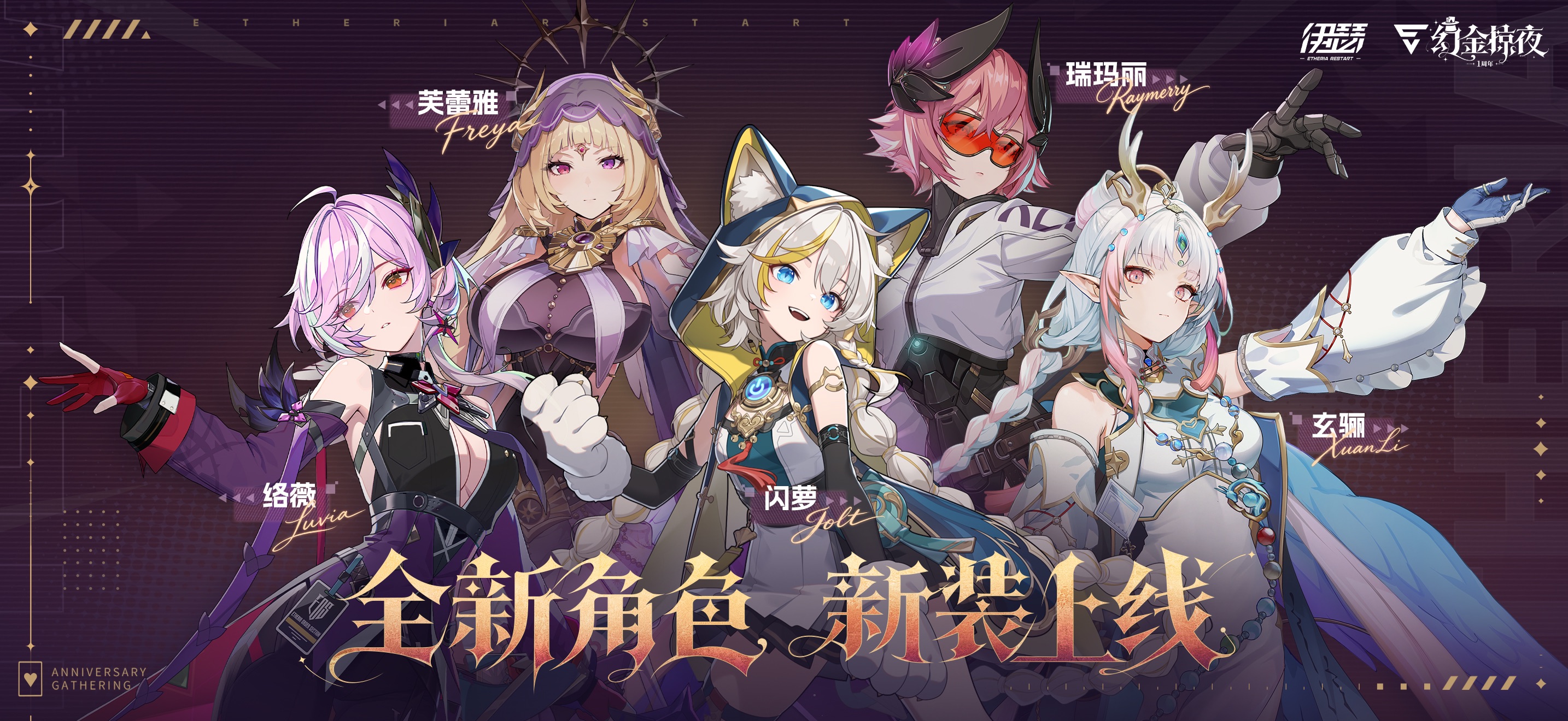 伊瑟游戏画面 18