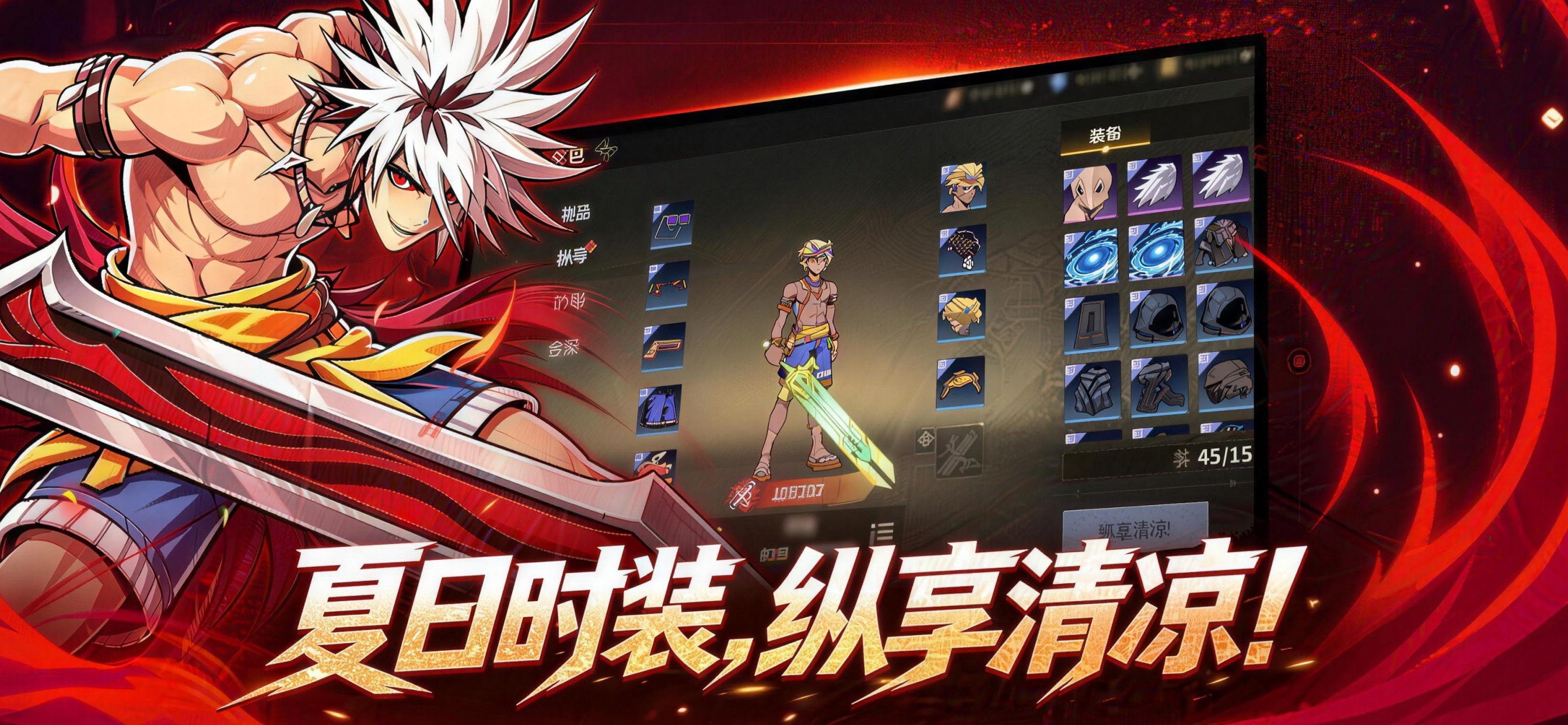 勇士之心 iOS 游戏截图 5
