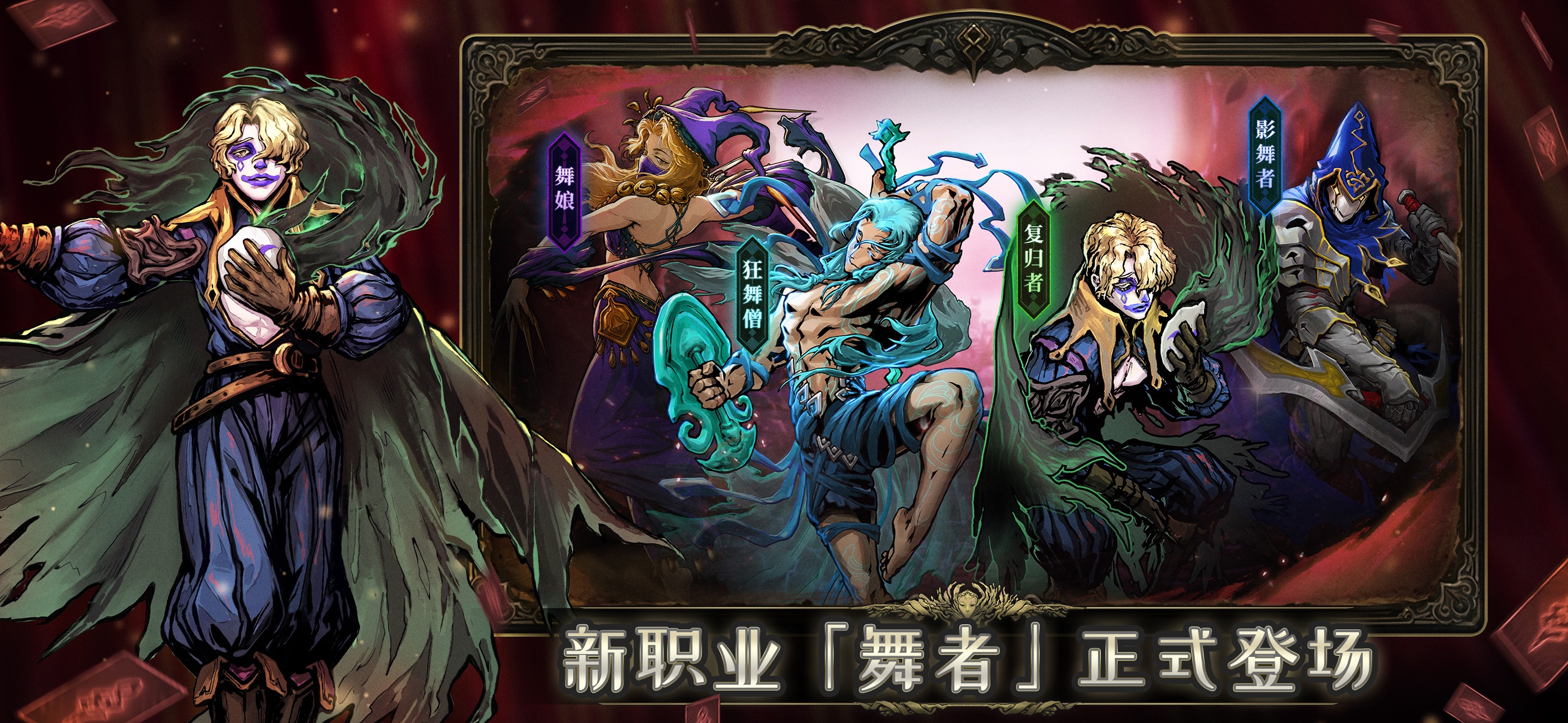 魂坠深境 iOS 游戏截图 2