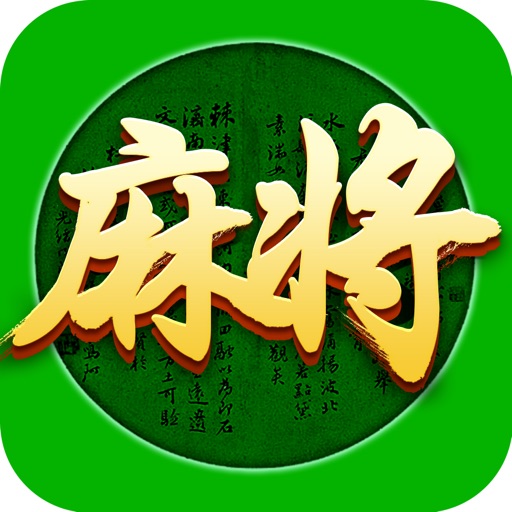 iOS