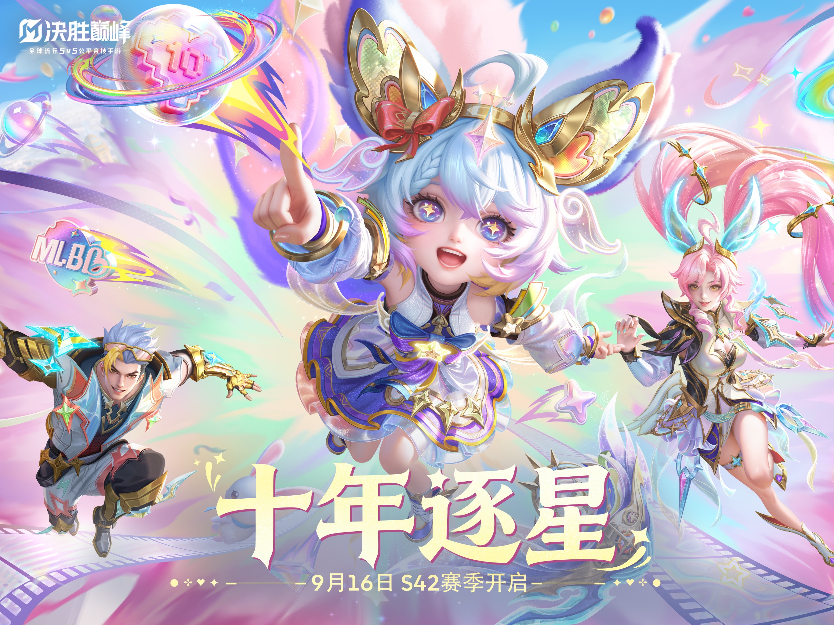 决胜巅峰 iOS 游戏截图 3