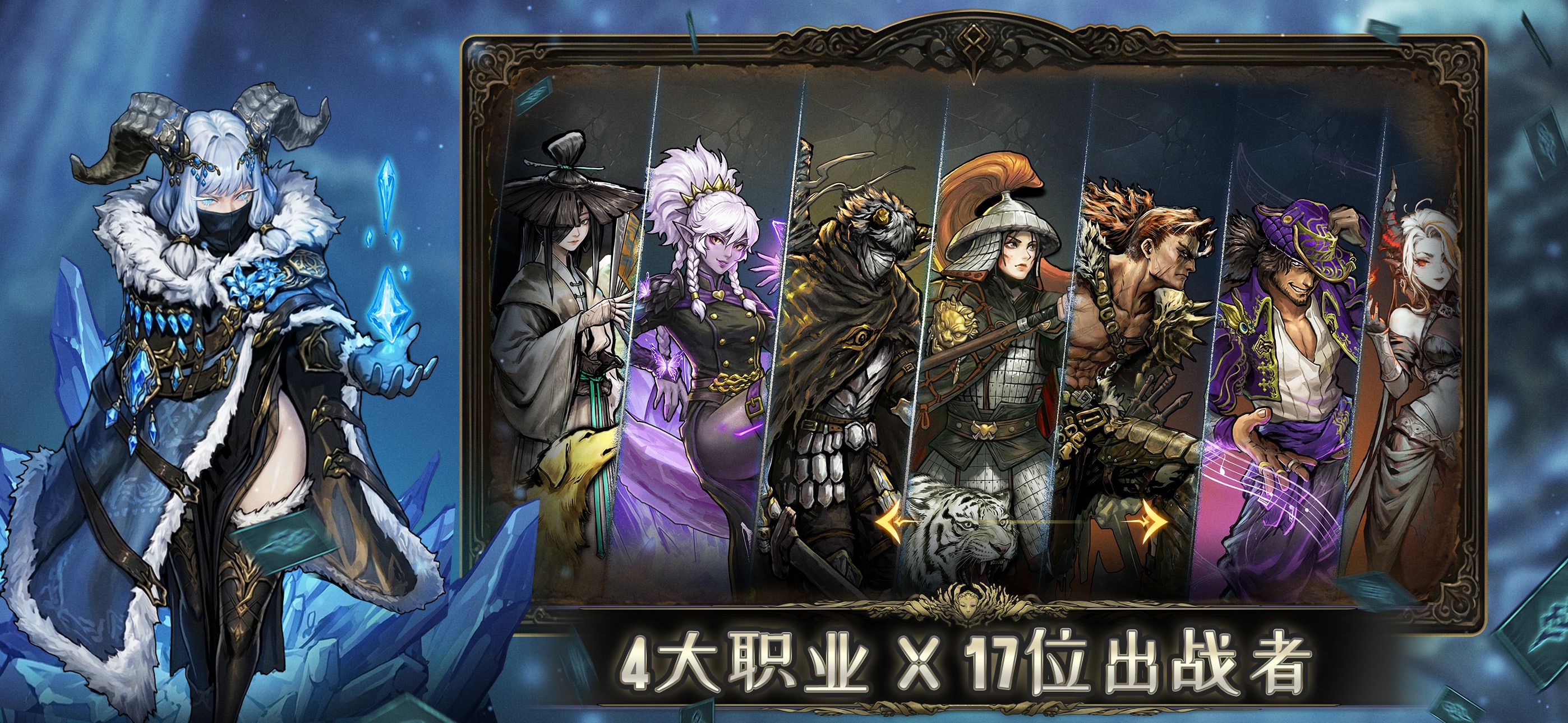 魂坠深境游戏画面 16