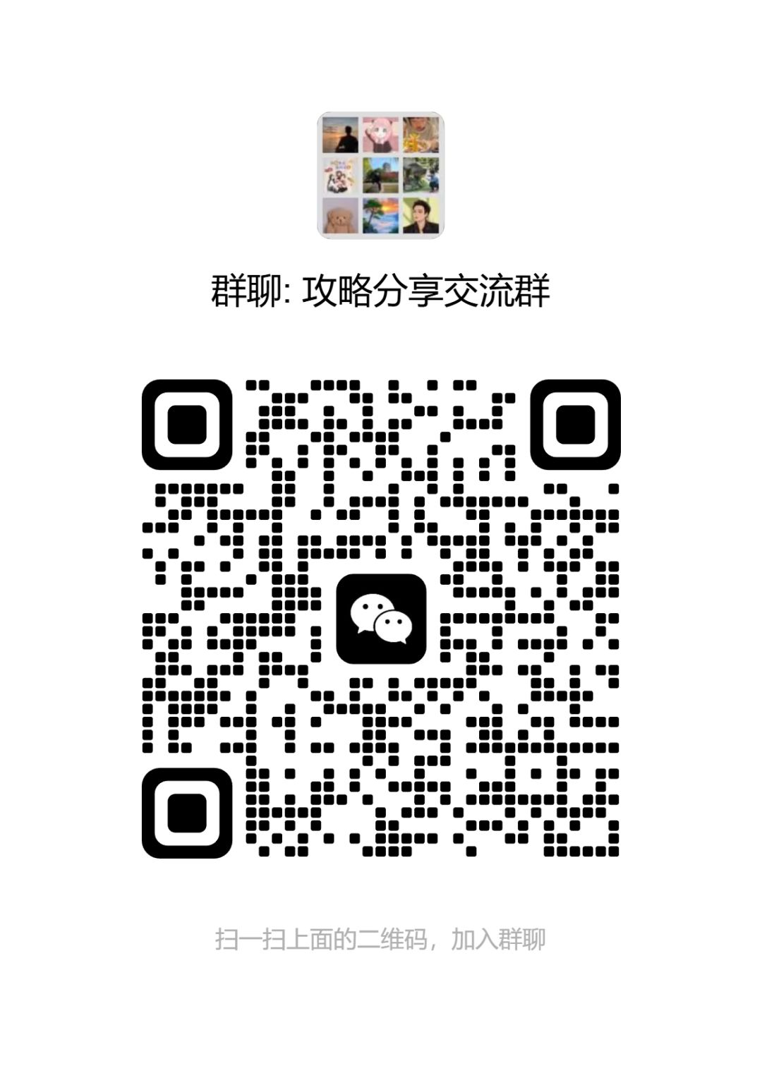 咻咻勇者|零氪保姆开荒攻略 + 最新兑换码 2