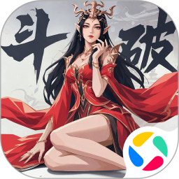 斗破：莫欺少年穷