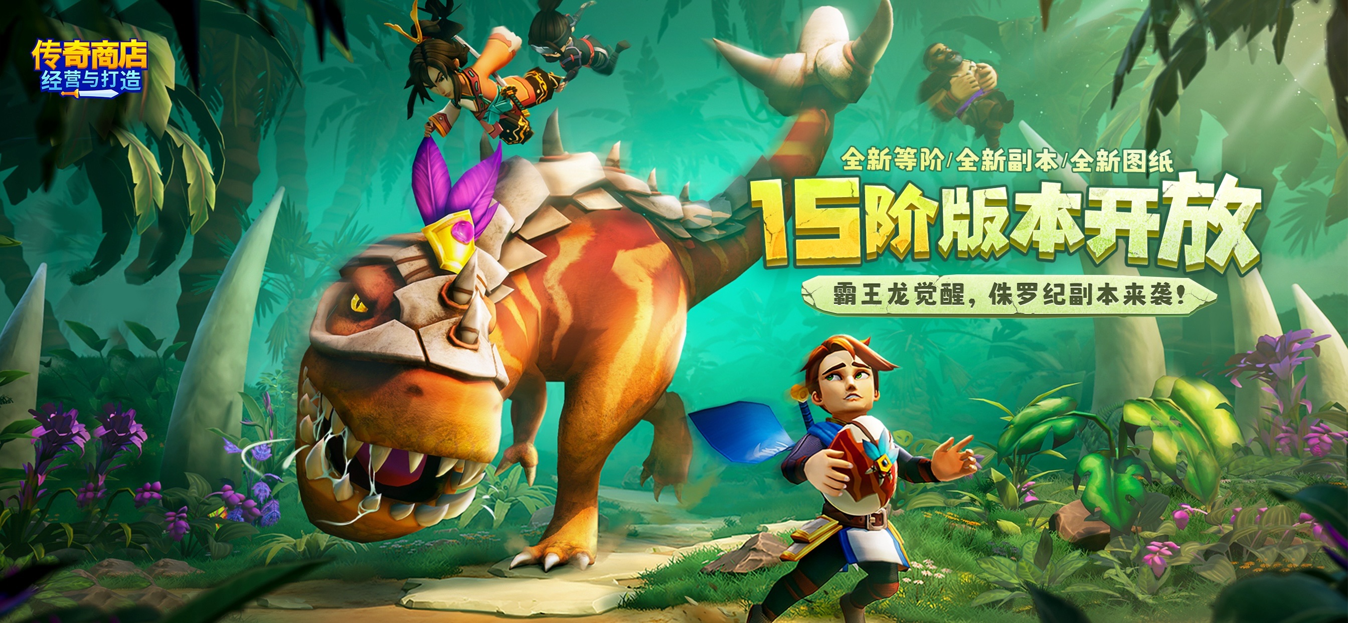传奇商店:经营与打造 iOS 游戏截图 2