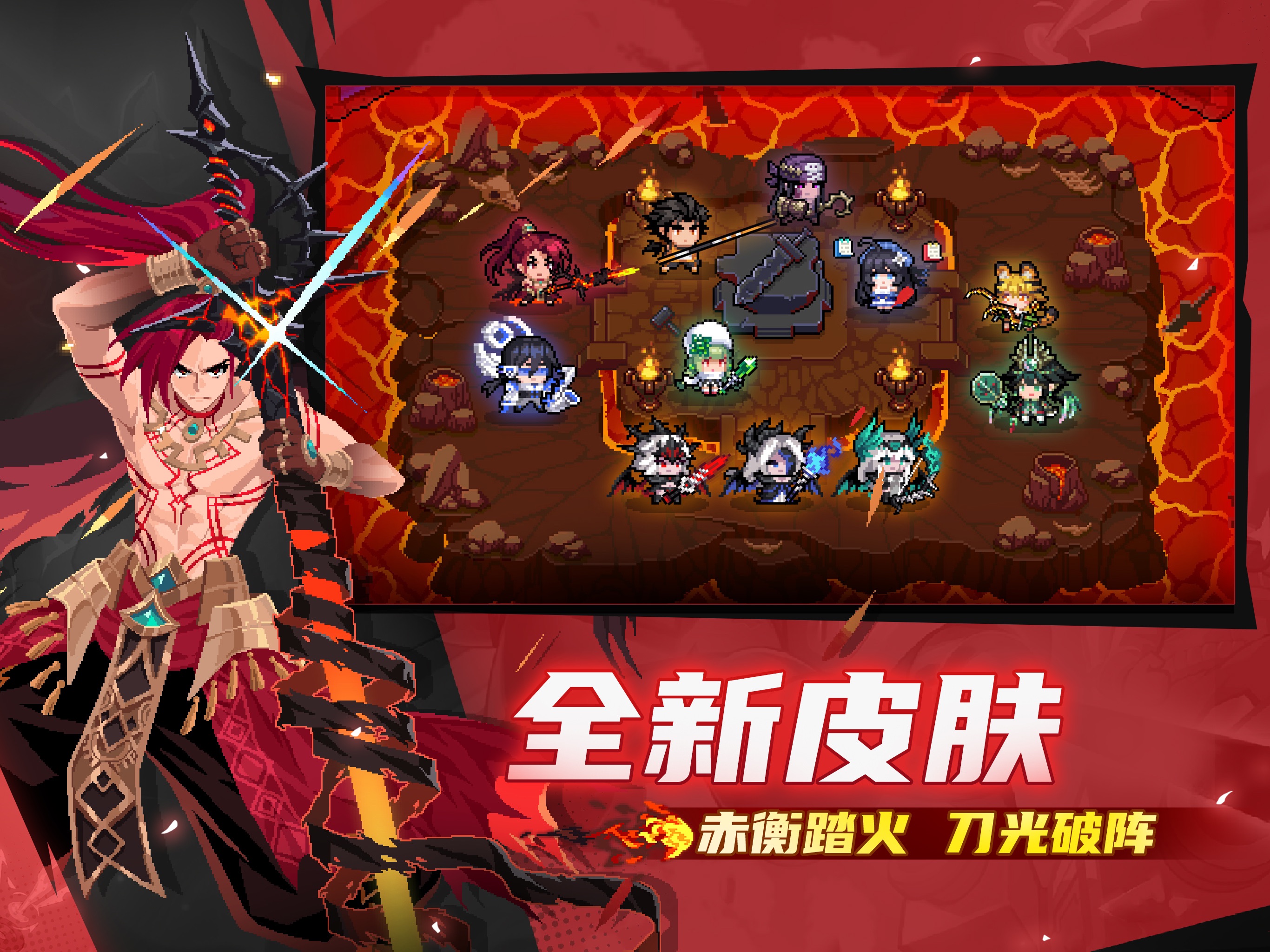 元气骑士游戏画面 21