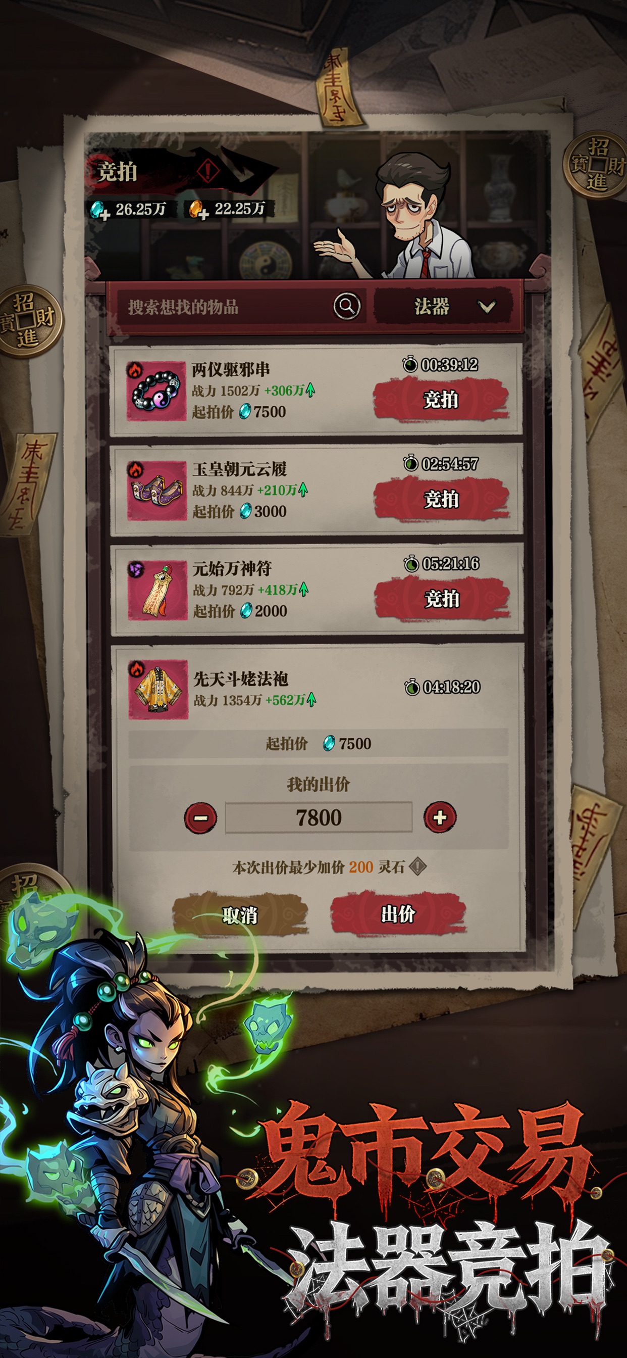 咻咻勇者游戏画面 12