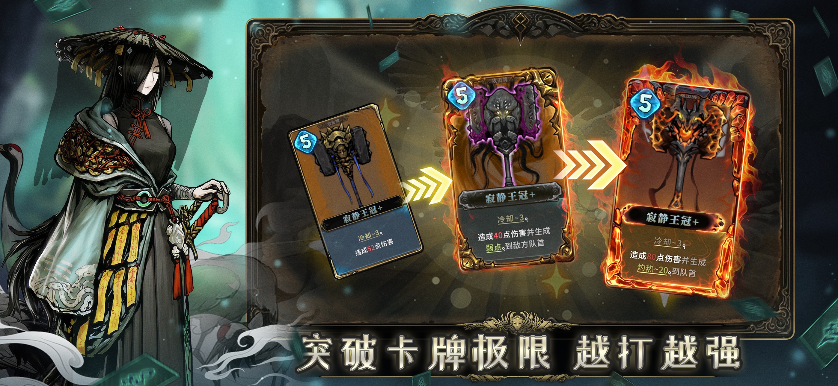 魂坠深境游戏画面 22