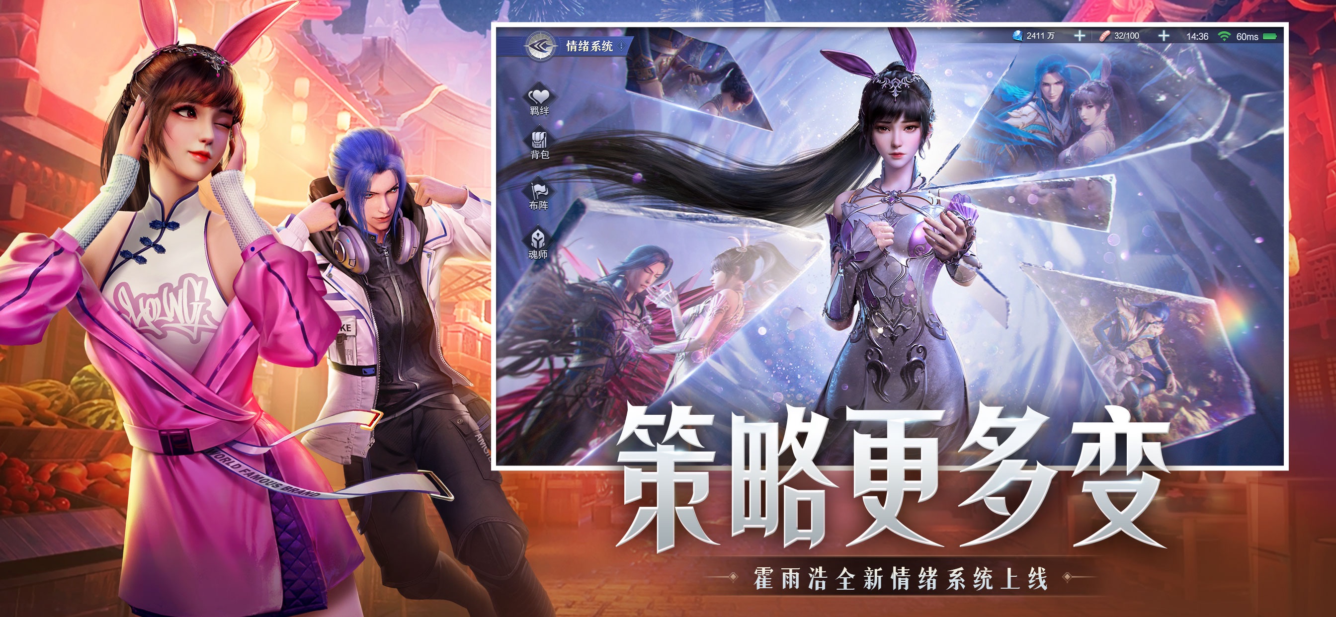 斗罗大陆:魂师对决 iOS 游戏截图 5