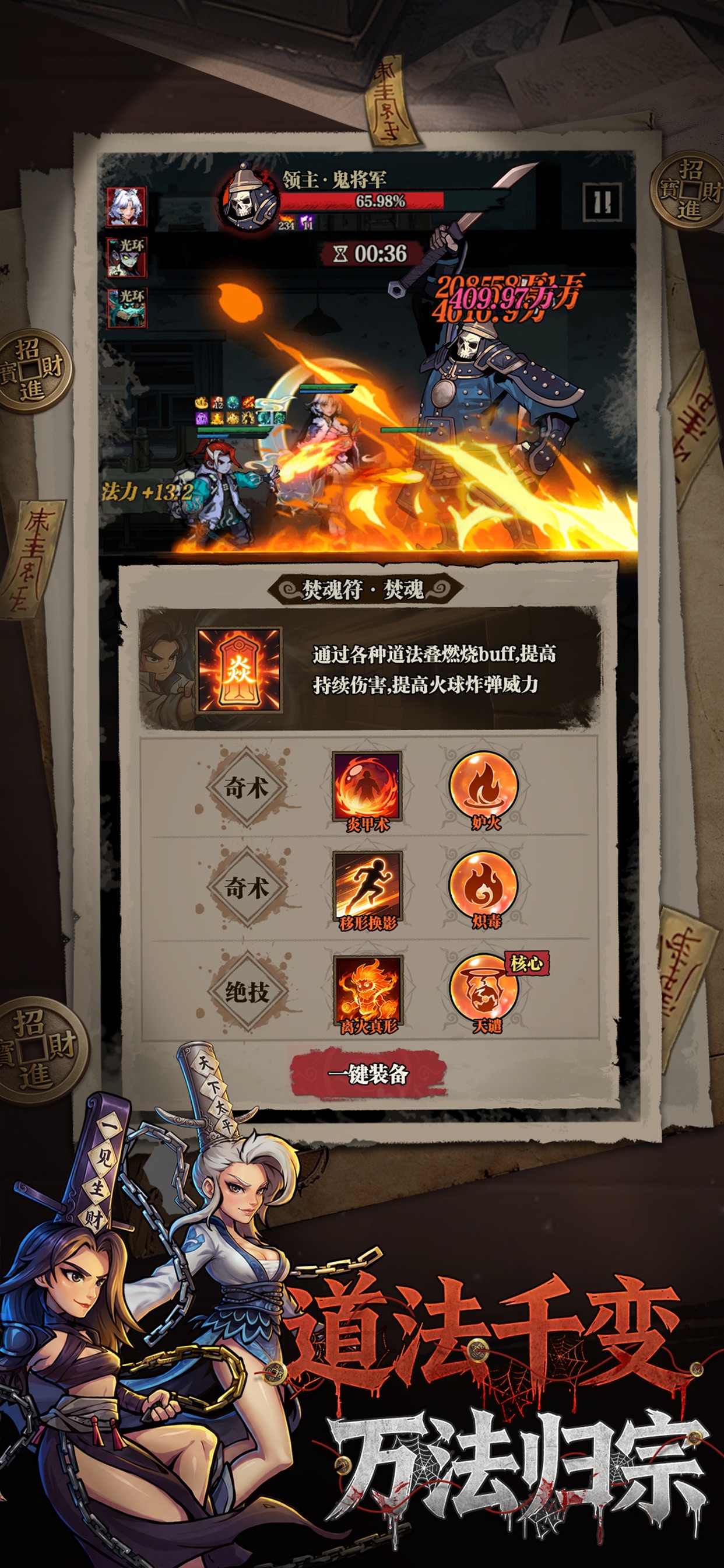 咻咻勇者游戏画面 6