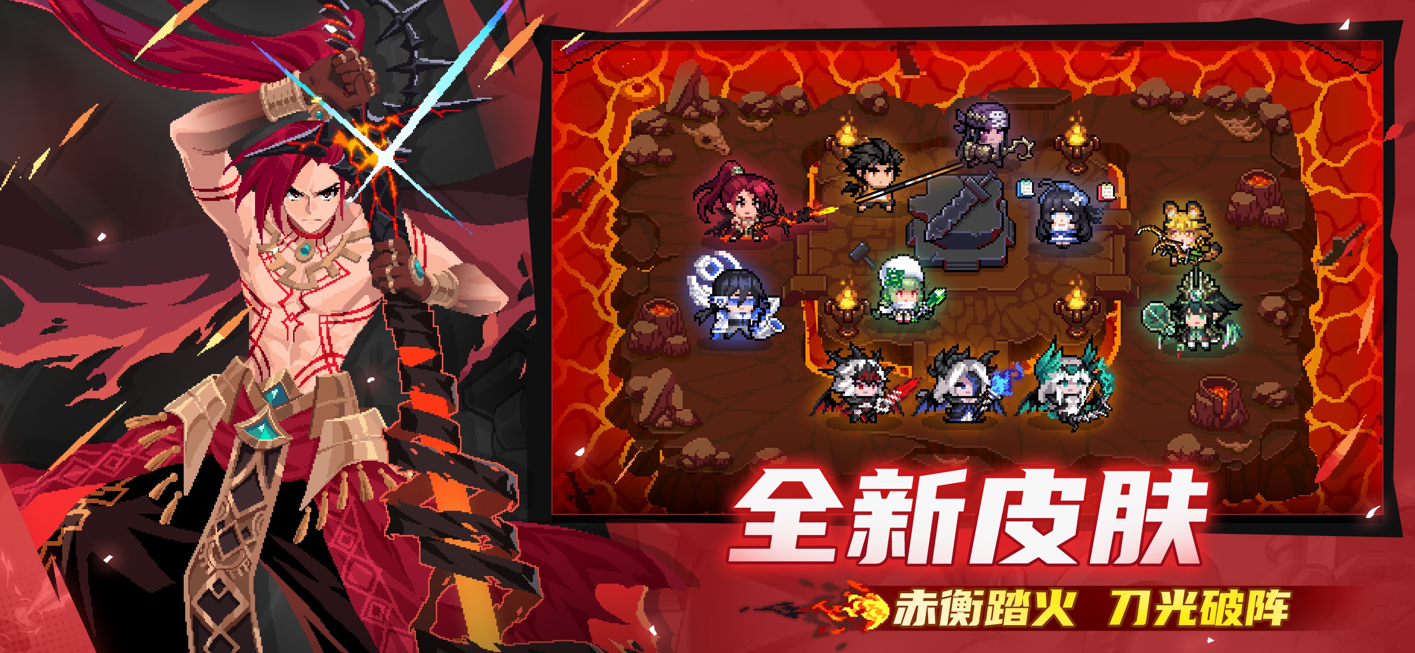 元气骑士游戏画面 16