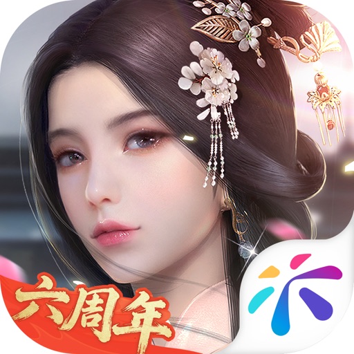 浮生为卿歌