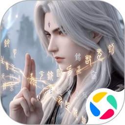 仙逆：本尊