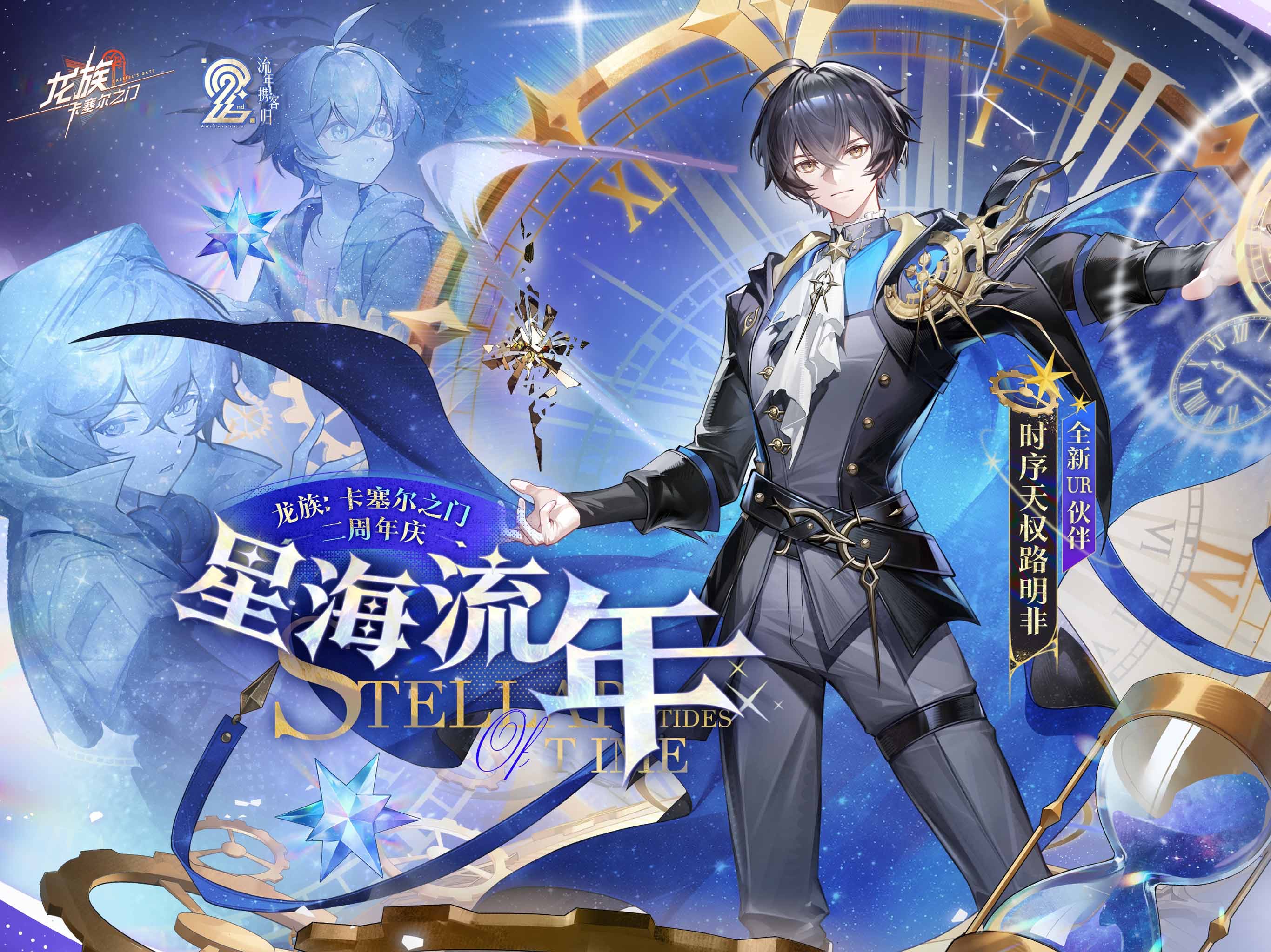 壁纸放送 | 开创前路
