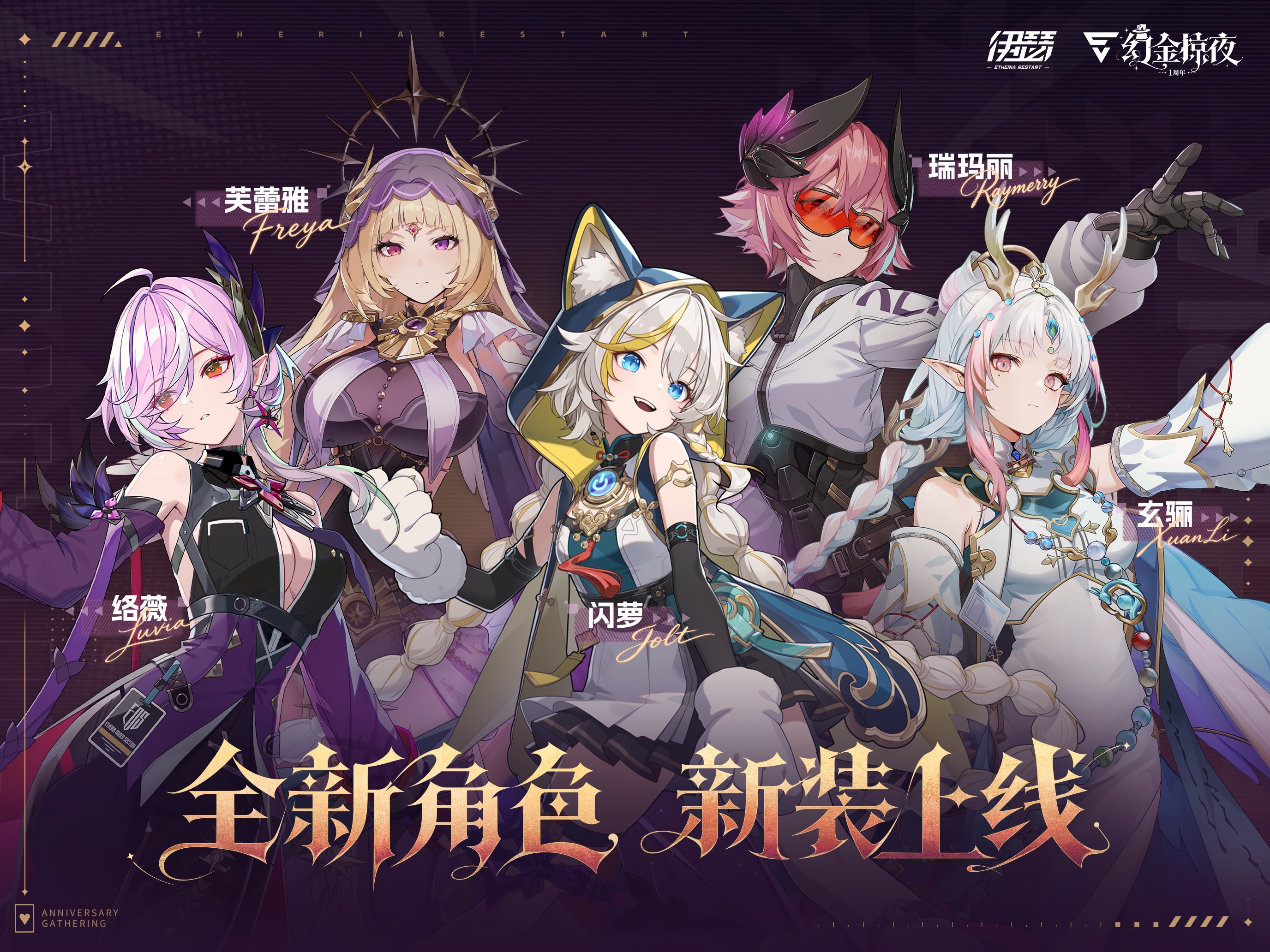 伊瑟游戏画面 19