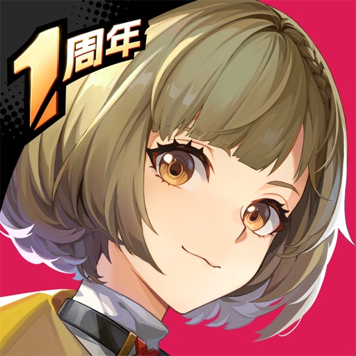 伊瑟