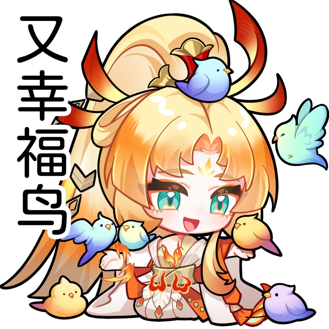 ☆“淡燃”的精神状态☆ 9