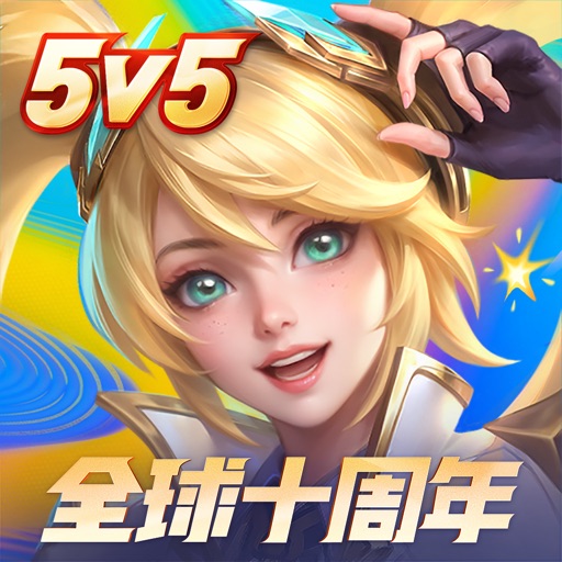 决胜巅峰