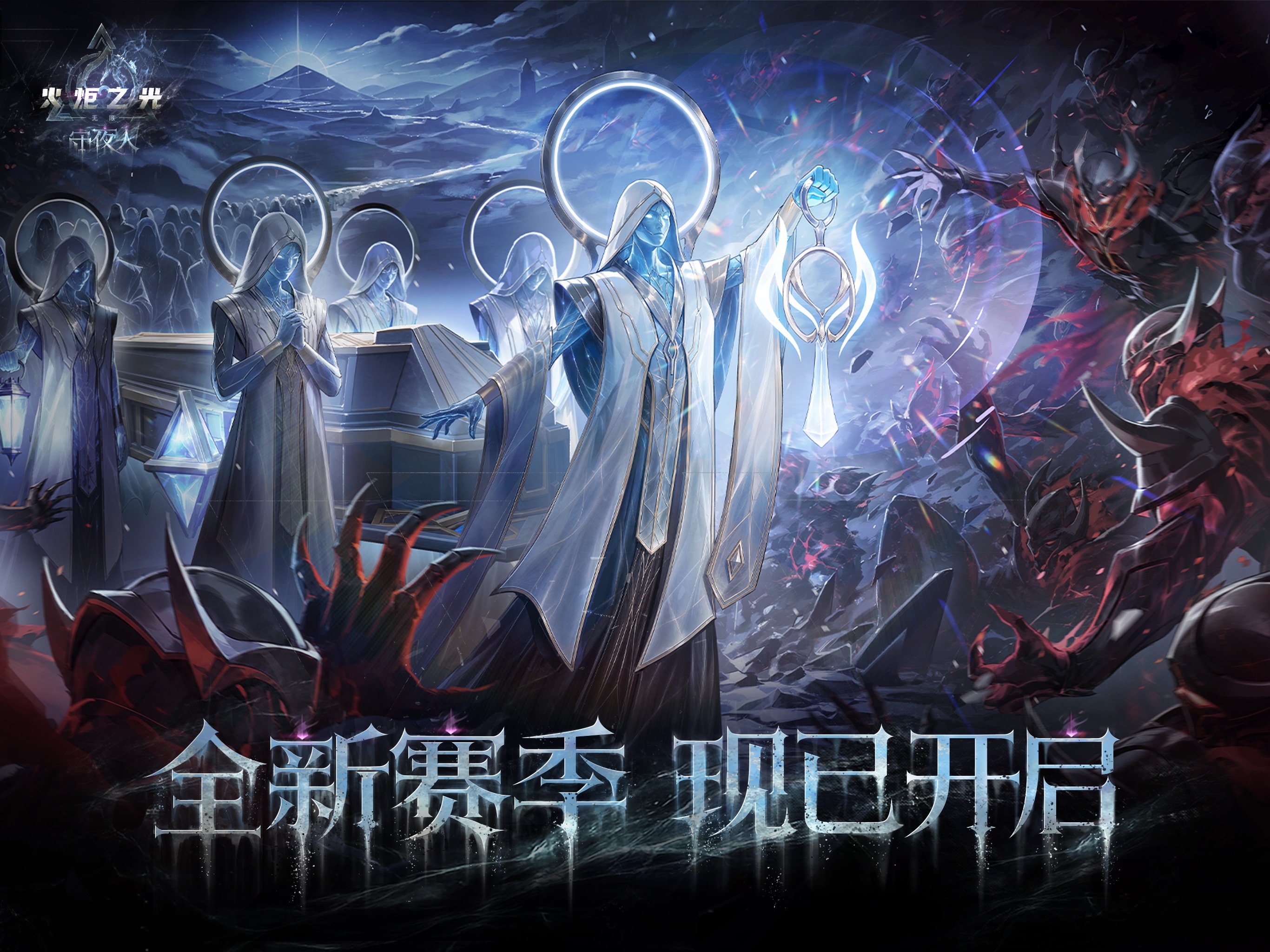 火炬之光:无限 iOS 游戏截图 3