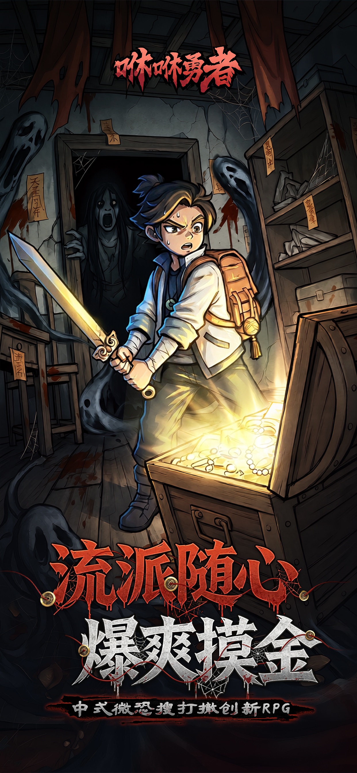 【留言有奖】晒出女武神幻化穿搭，谁是最飒&ldquo;幽界女神&rdquo;？