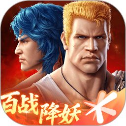 魂斗罗:归来