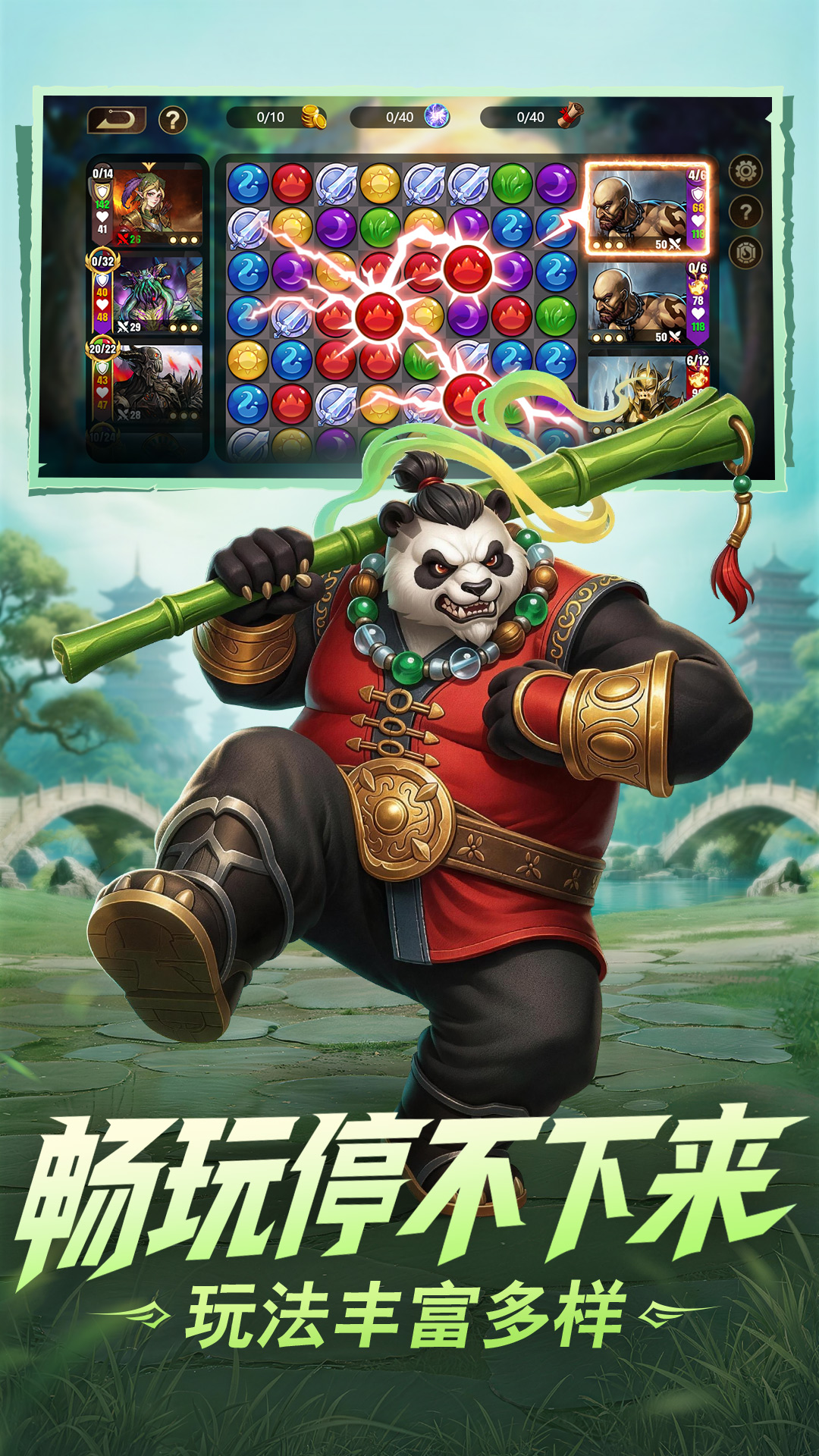 宝石战争 Android 游戏截图 3