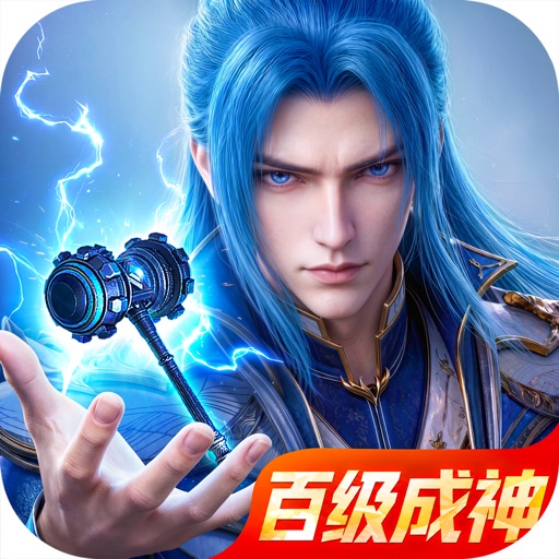 斗罗大陆:魂师对决