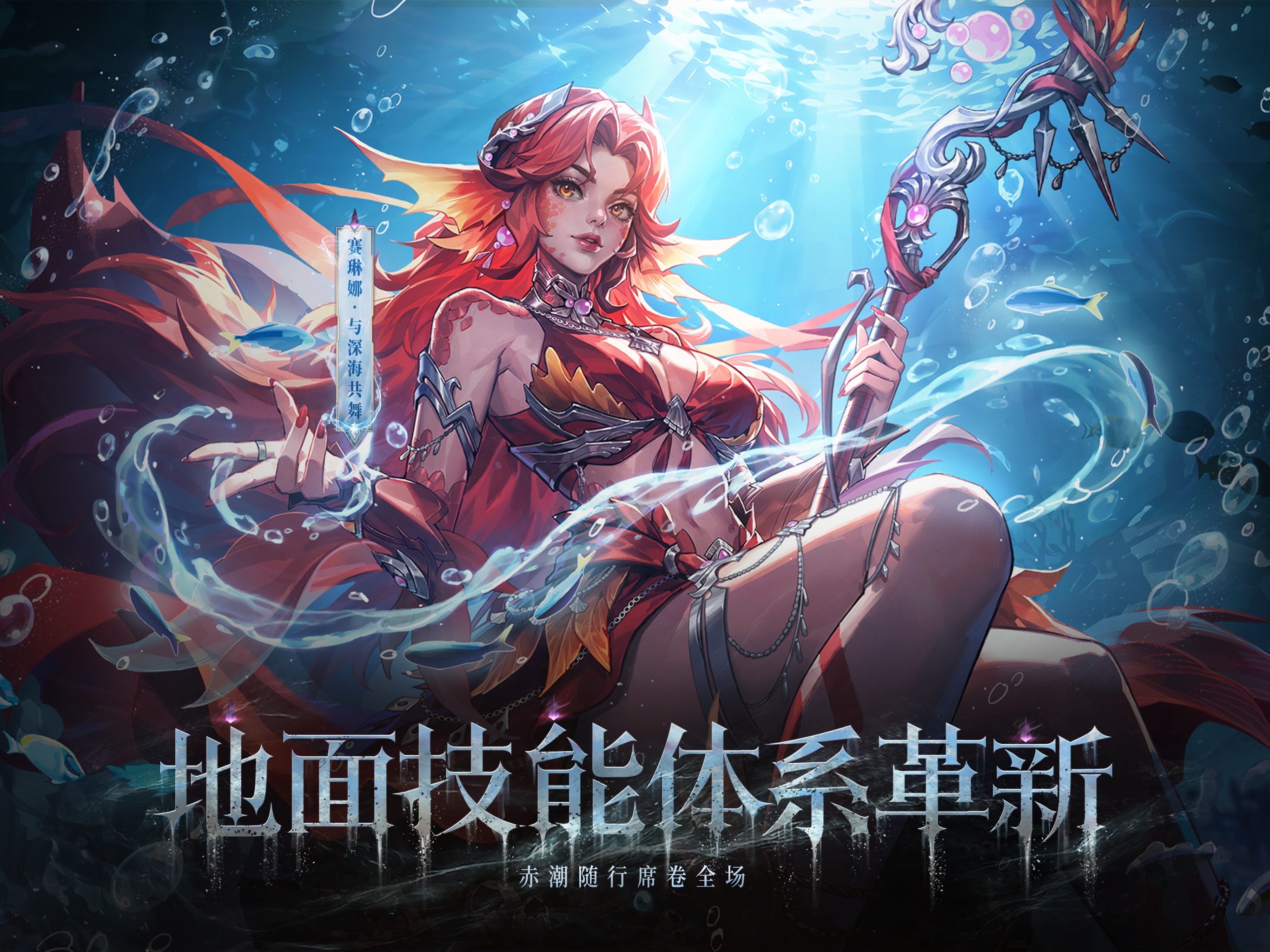 火炬之光:无限 iOS 游戏截图 5