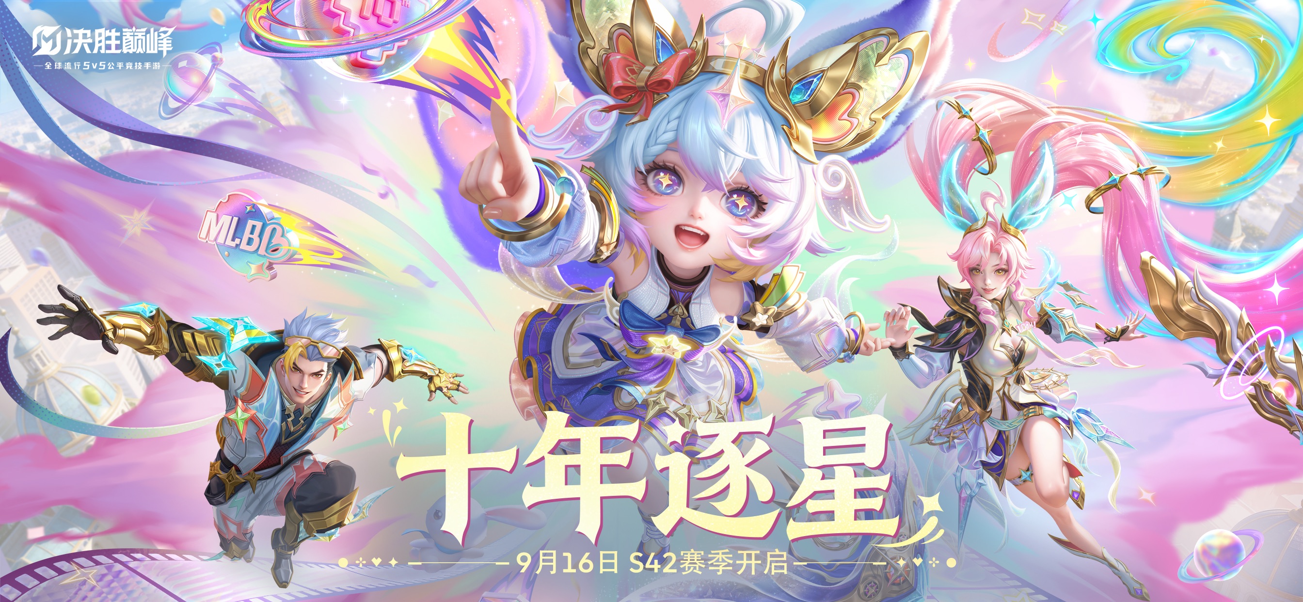 决胜巅峰 iOS 游戏截图 4