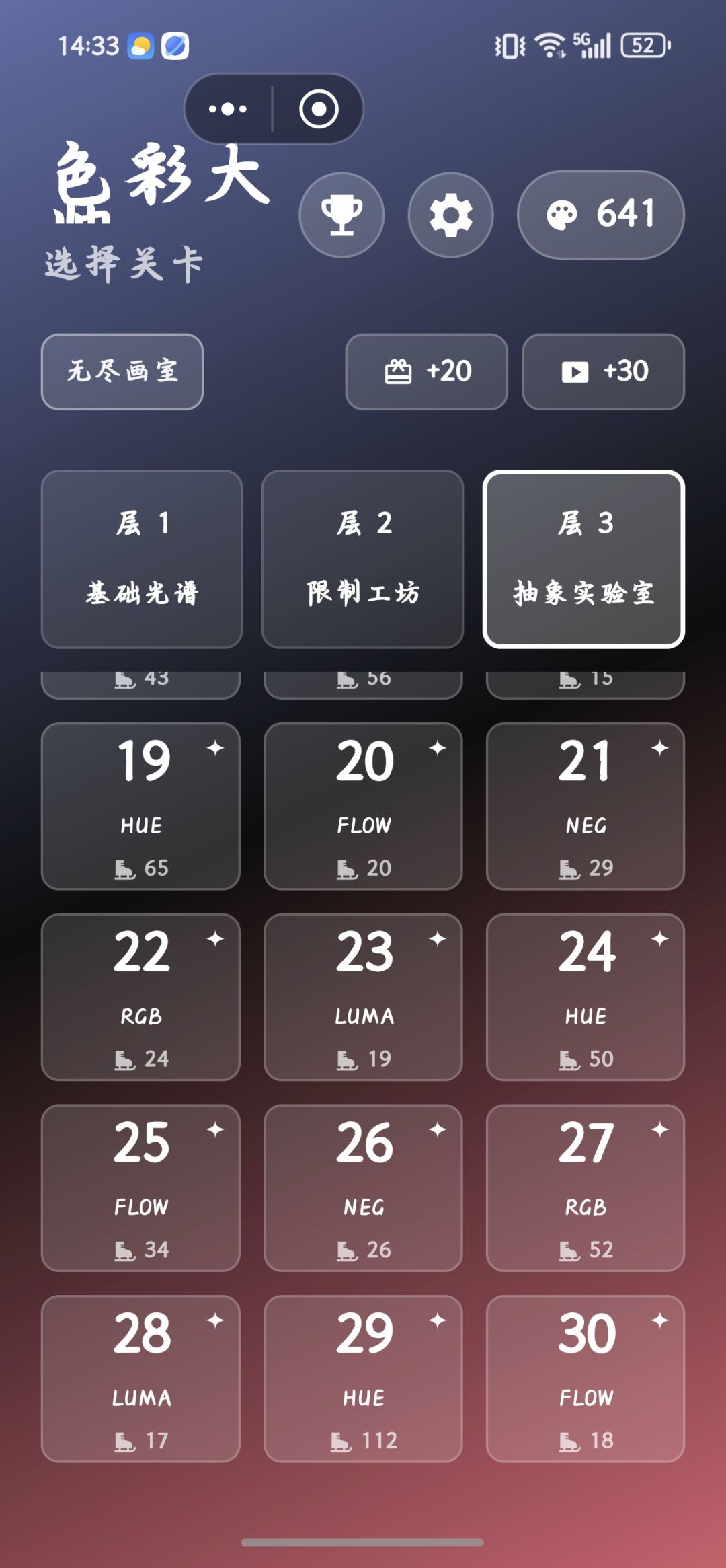 通关感想（好吧，其实是把评价复制了一遍） 1