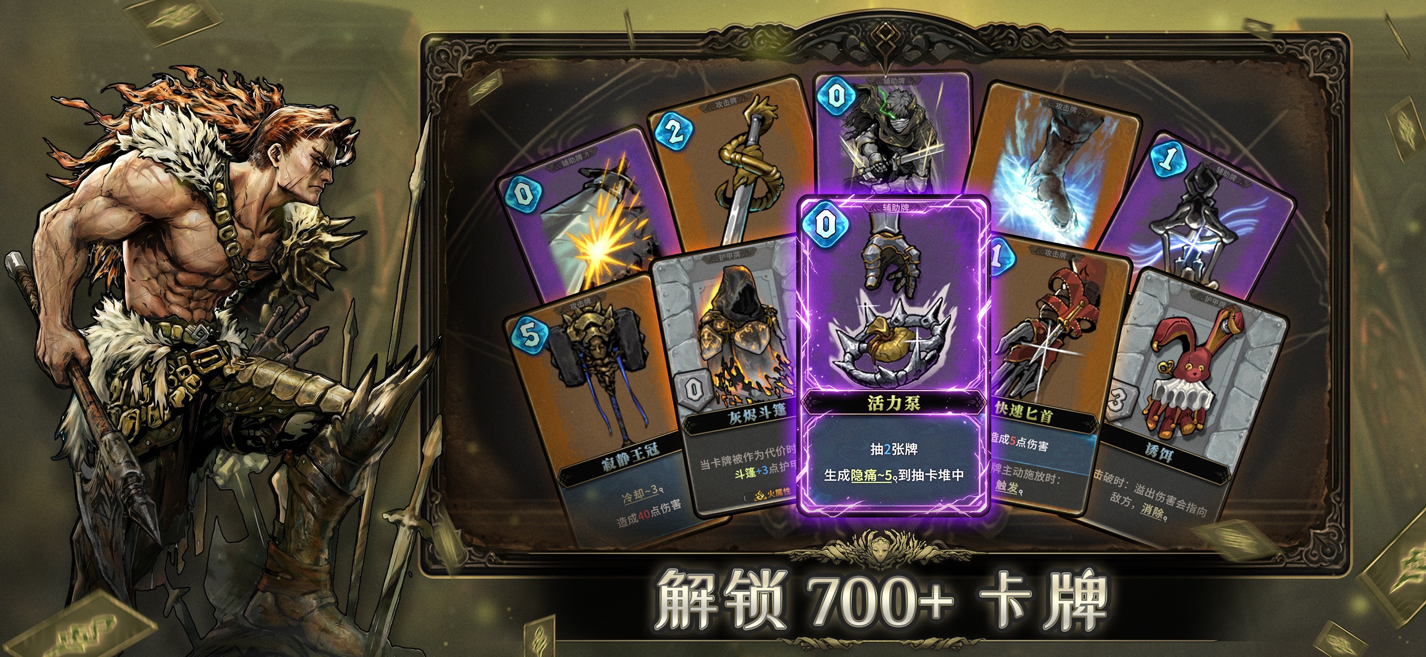 魂坠深境游戏画面 12