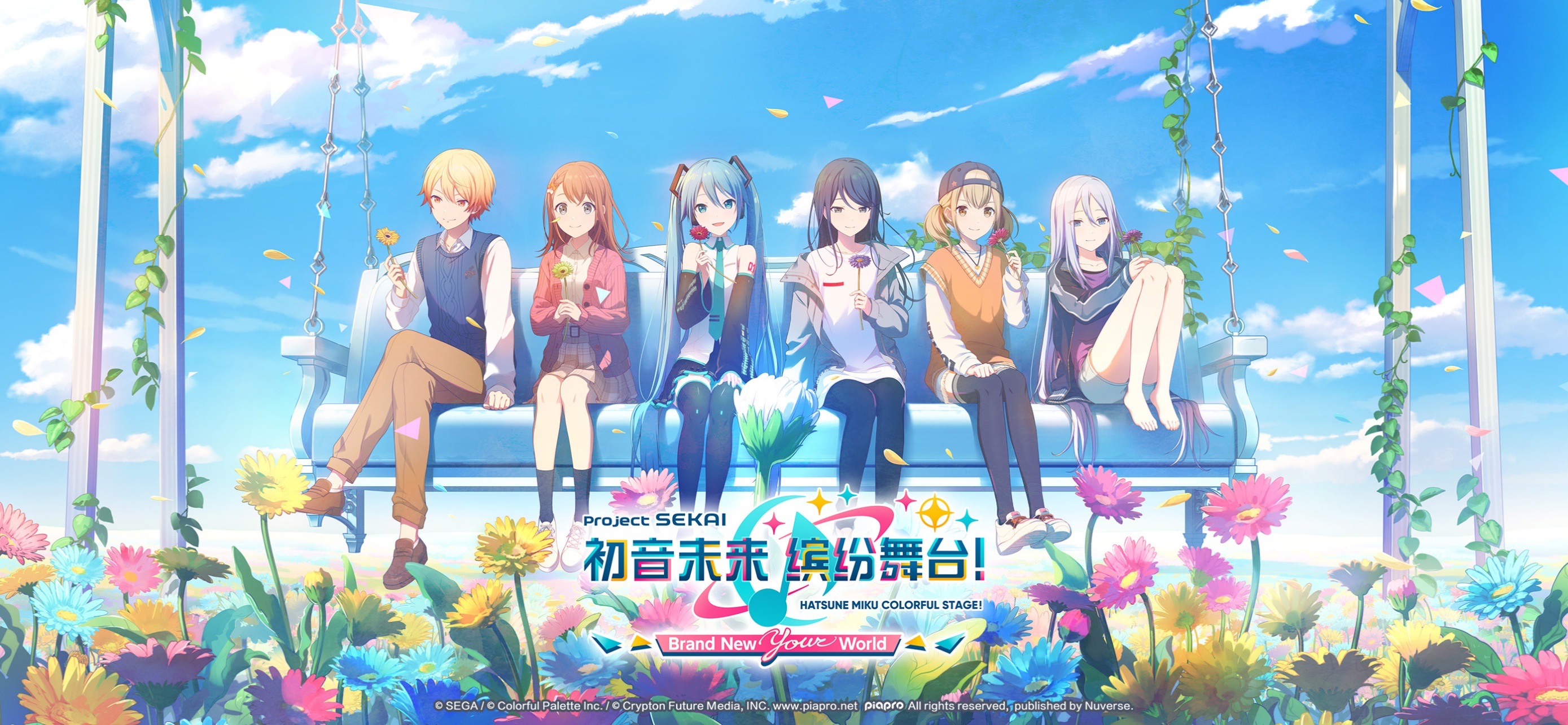 初音未来:缤纷舞台 iOS 游戏截图 4