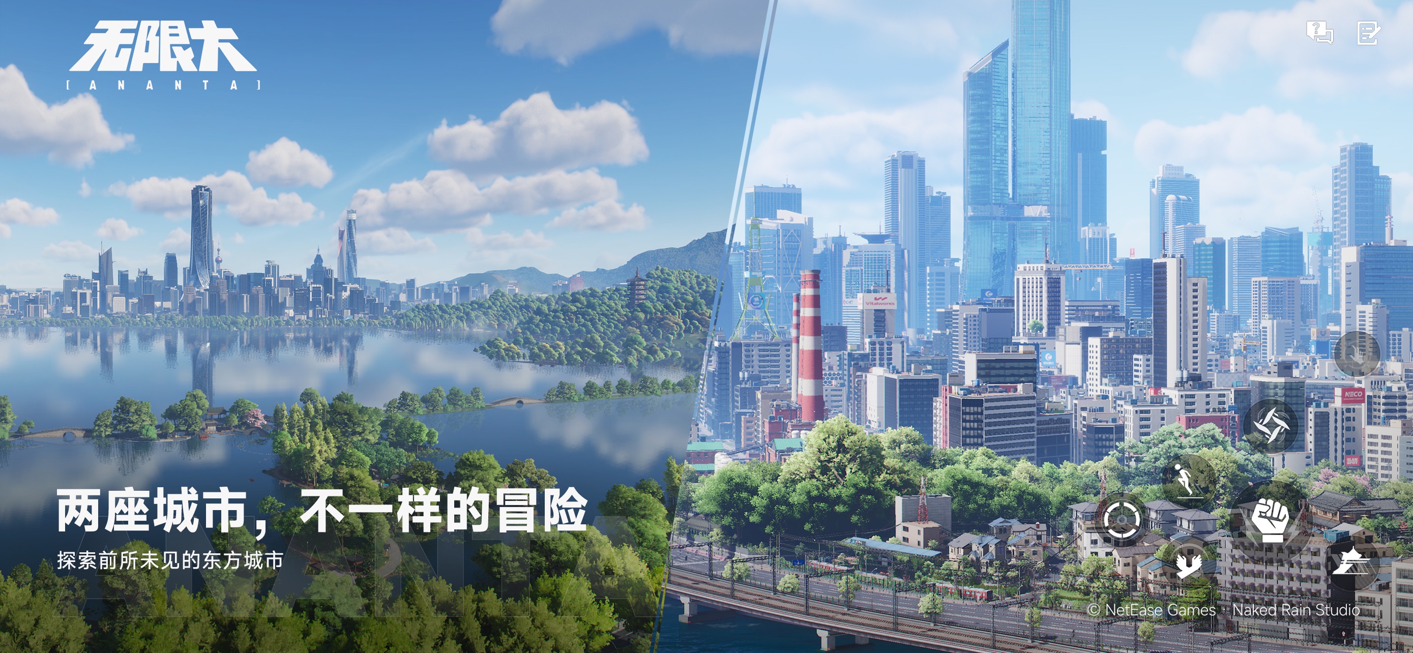 无限大 iOS 游戏截图 4