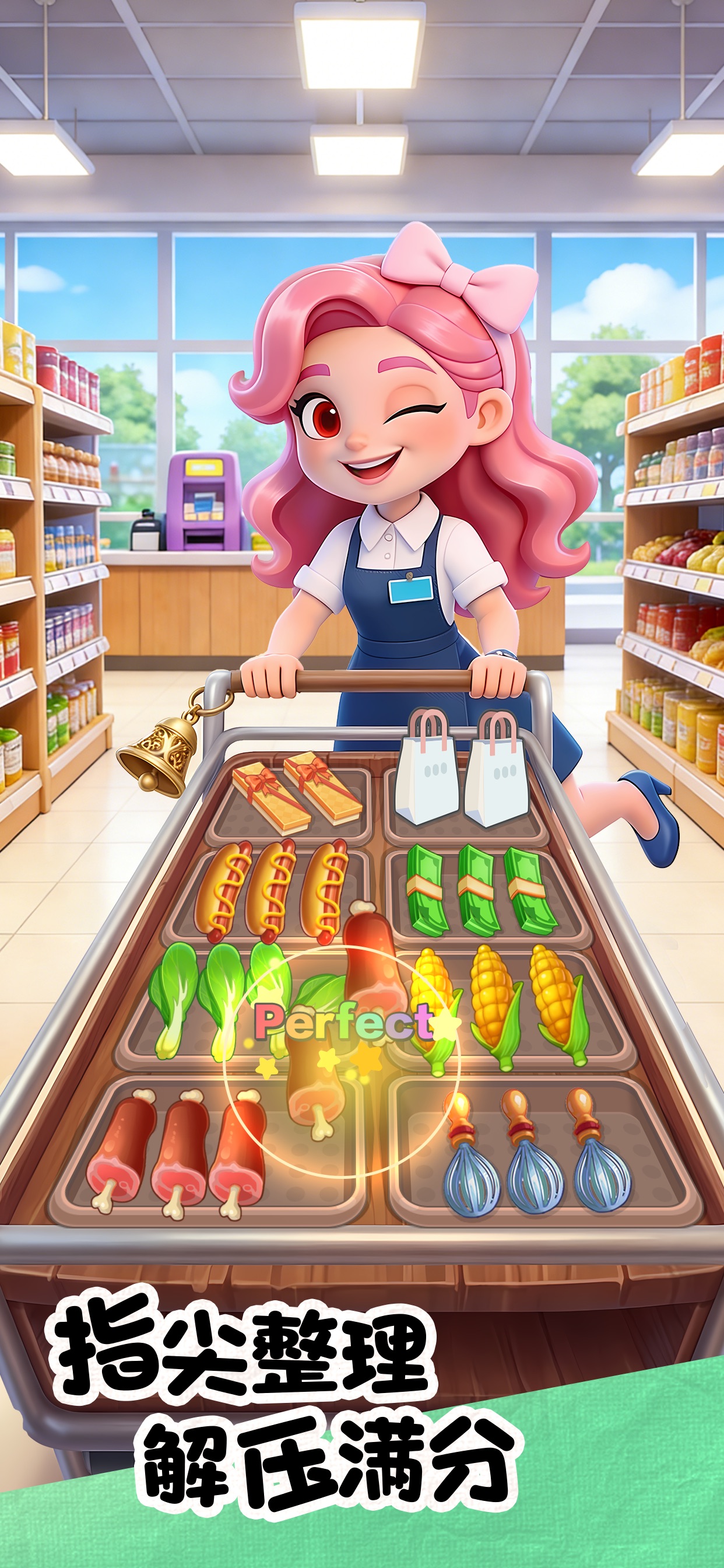 来吧!中餐厅 iOS 游戏截图 4