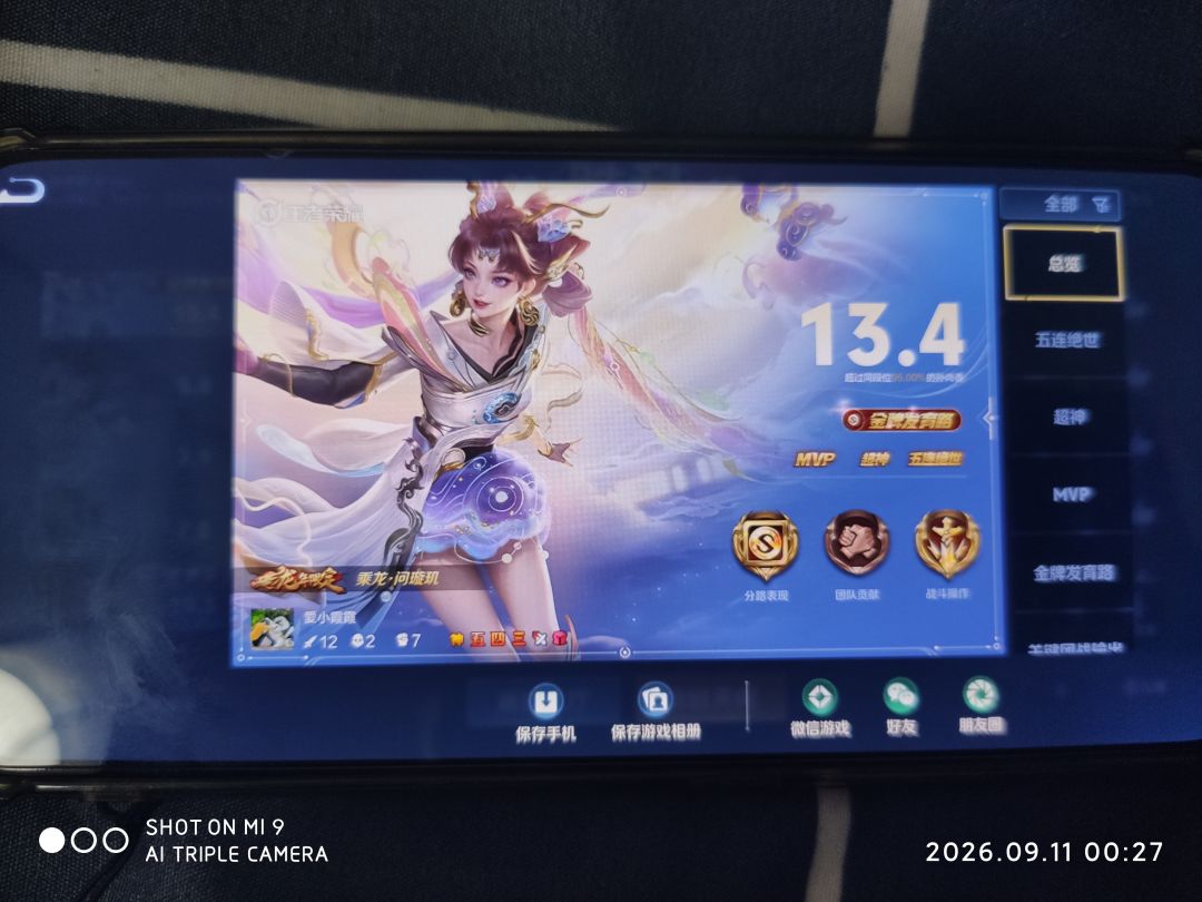 10.22不见不散 1