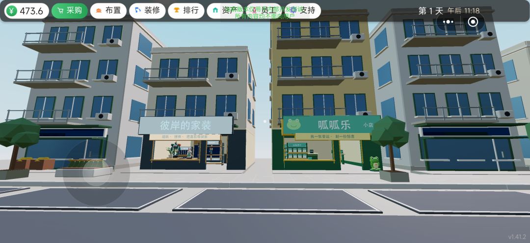 更新预告 1