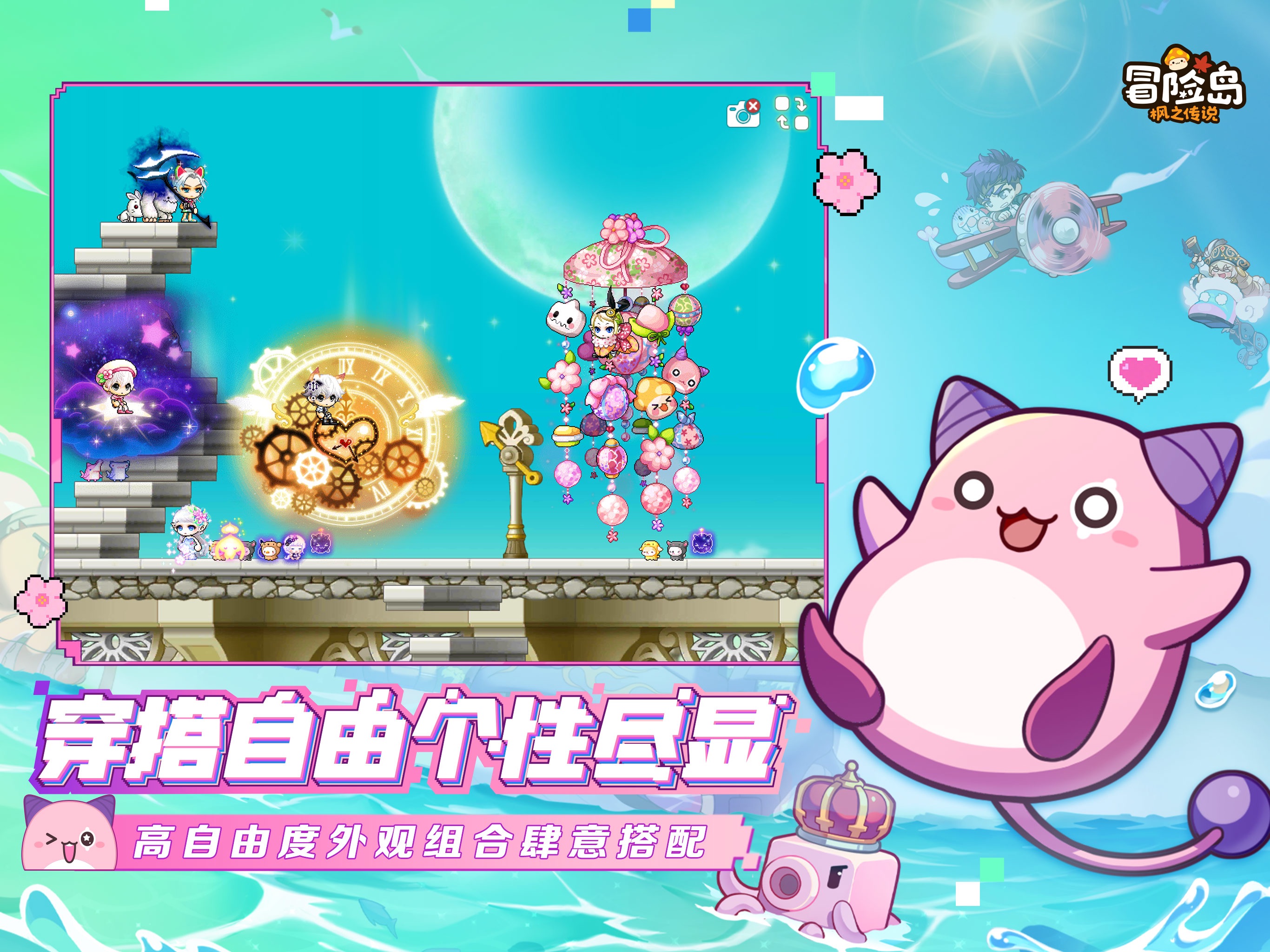 冒险岛:枫之传说游戏画面 9